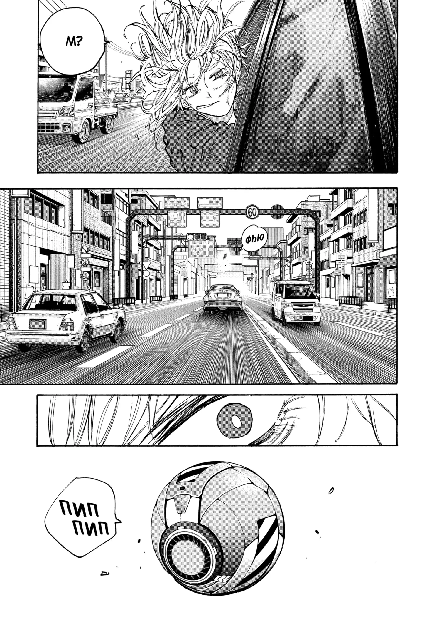 Read Дни Сакамото Manga Online