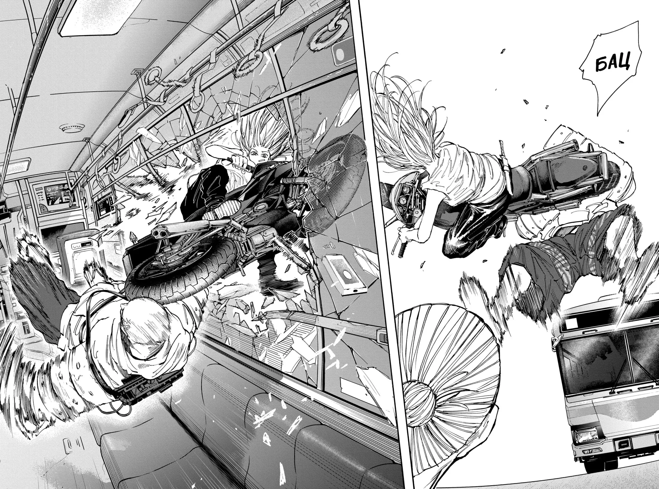 Read Дни Сакамото Manga Online