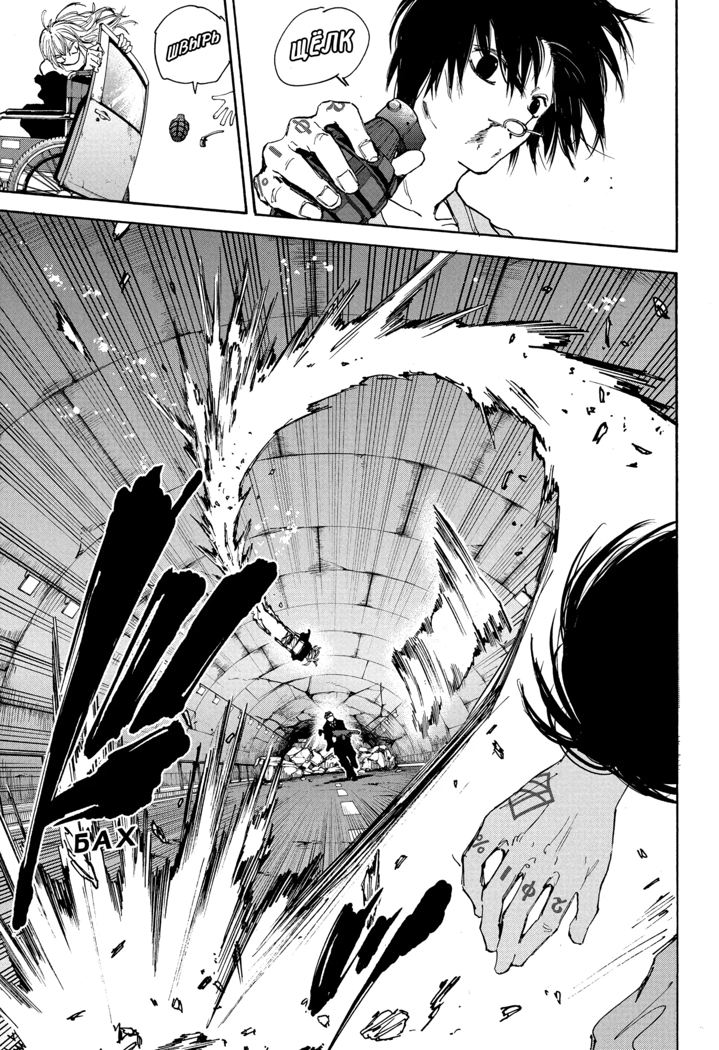Read Дни Сакамото Manga Online