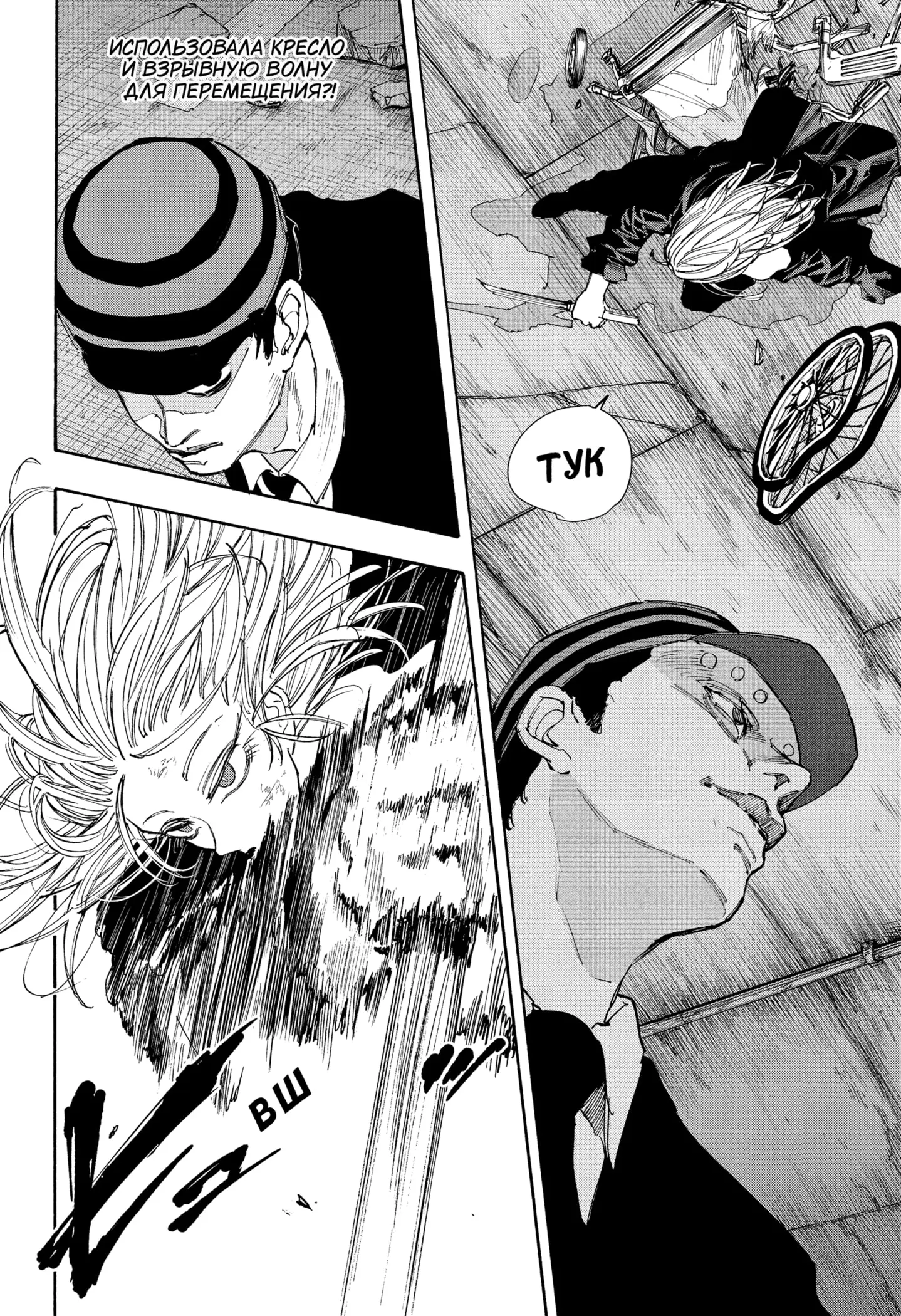 Read Дни Сакамото Manga Online