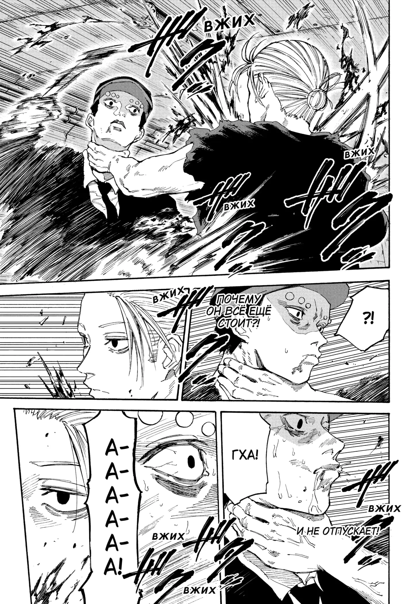 Read Дни Сакамото Manga Online