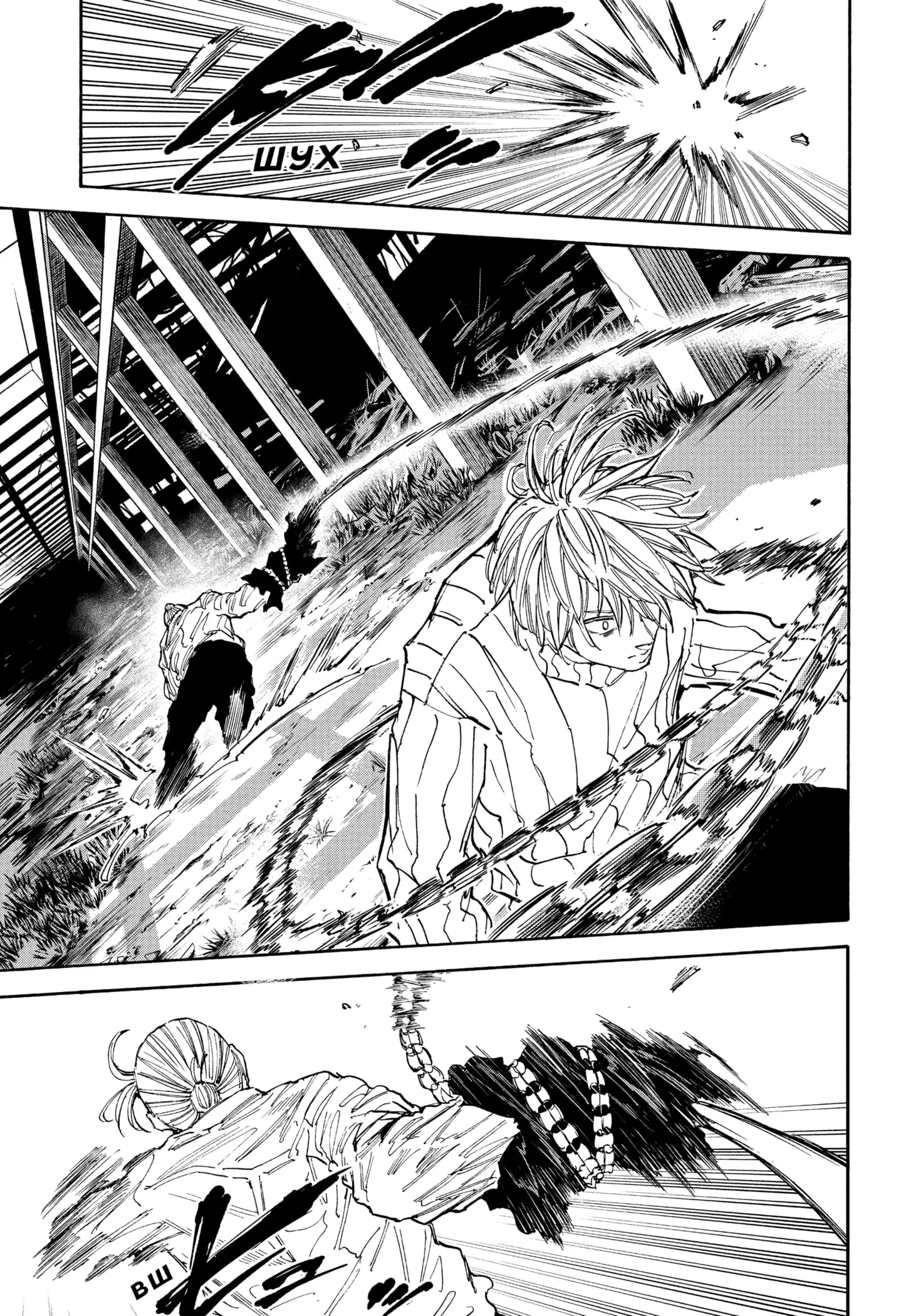 Read Дни Сакамото Manga Online