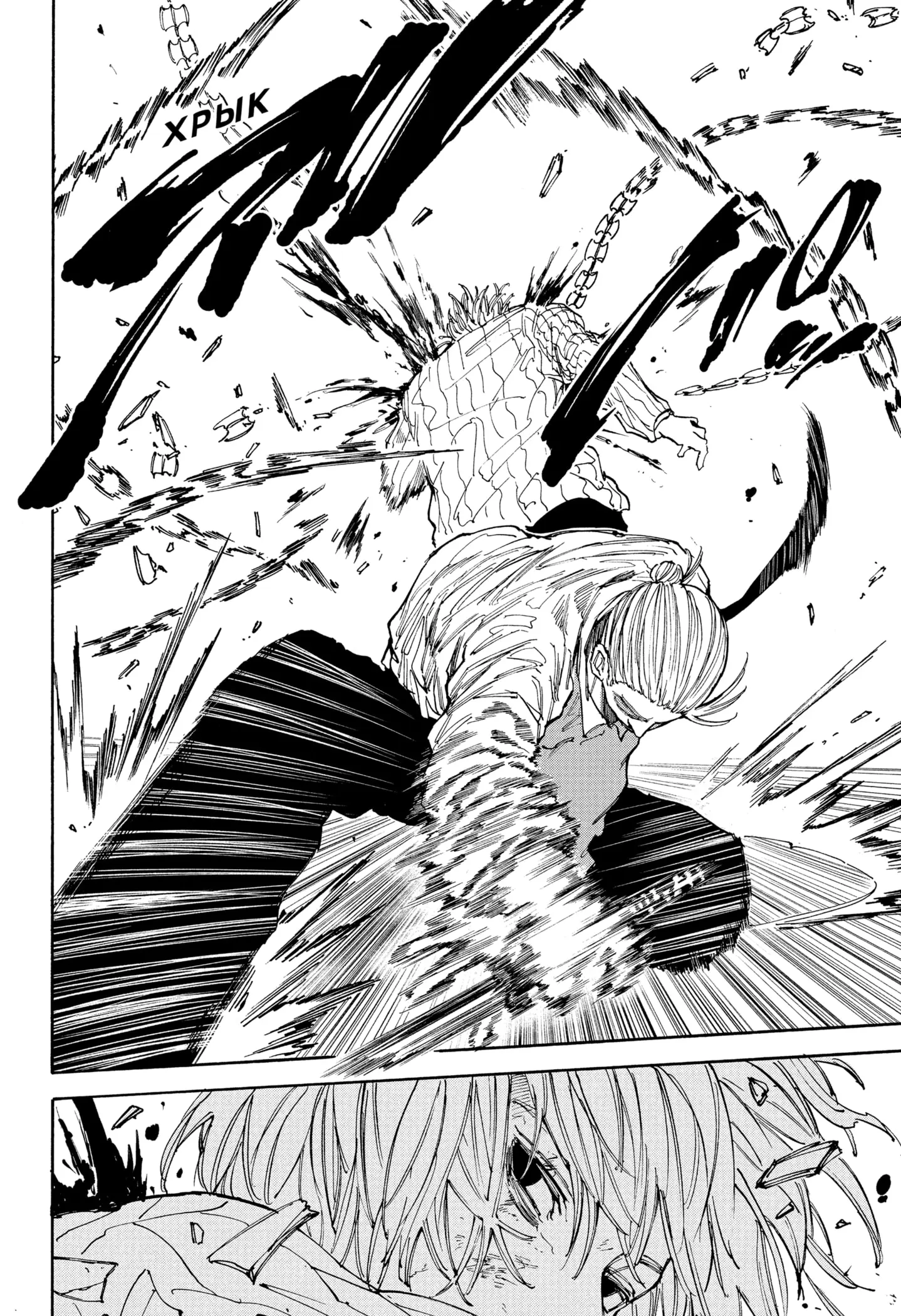 Read Дни Сакамото Manga Online