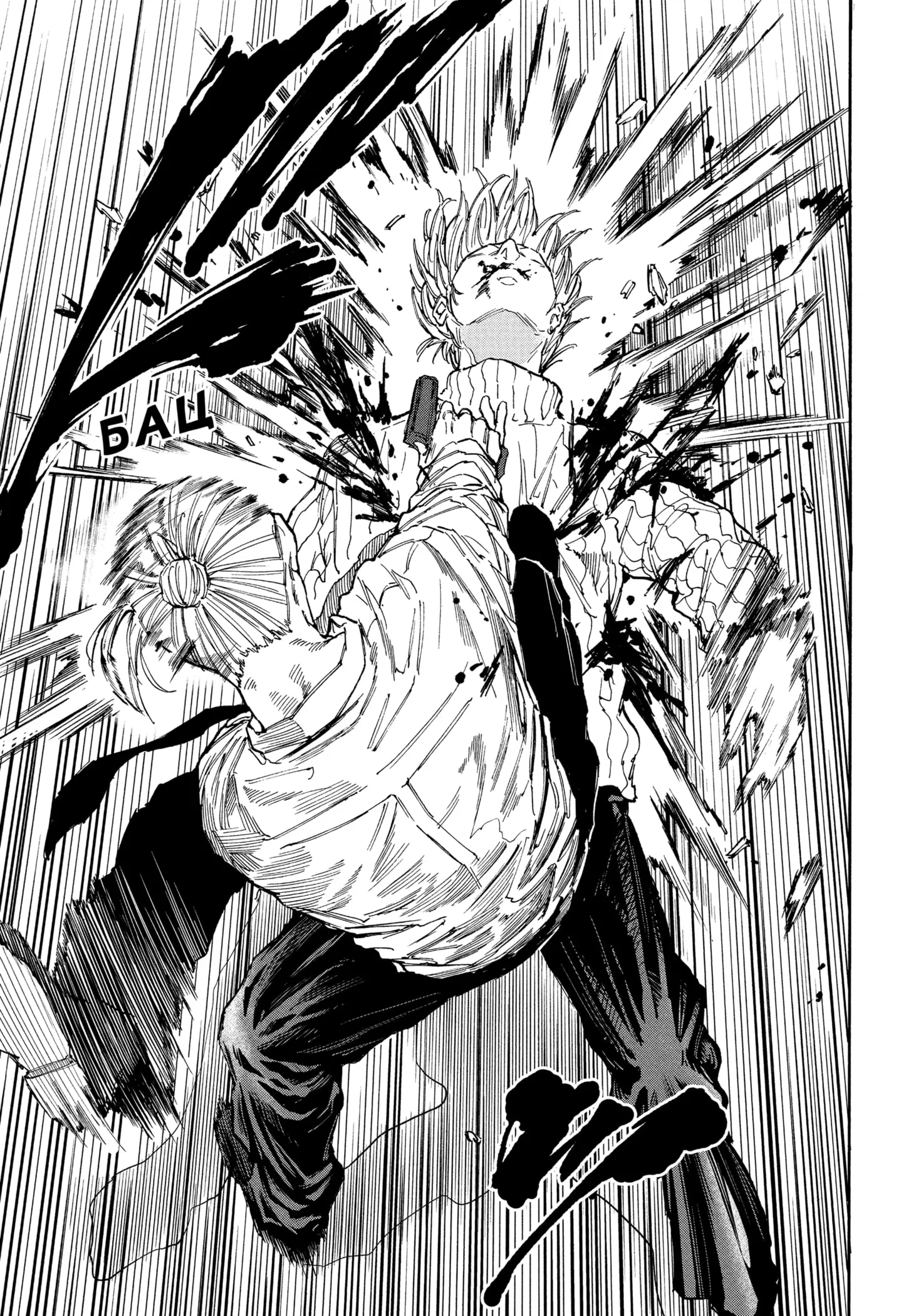 Read Дни Сакамото Manga Online