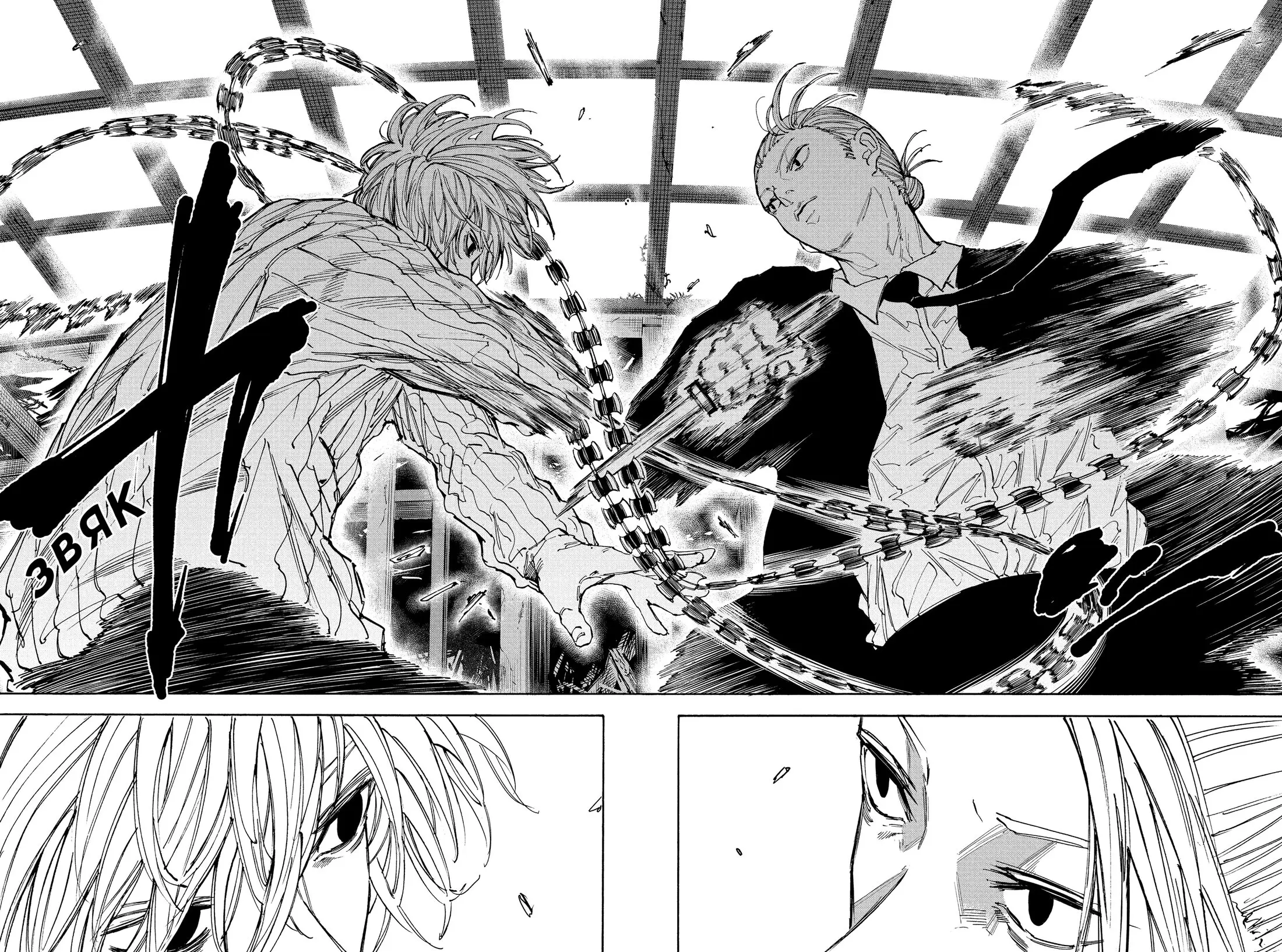 Read Дни Сакамото Manga Online