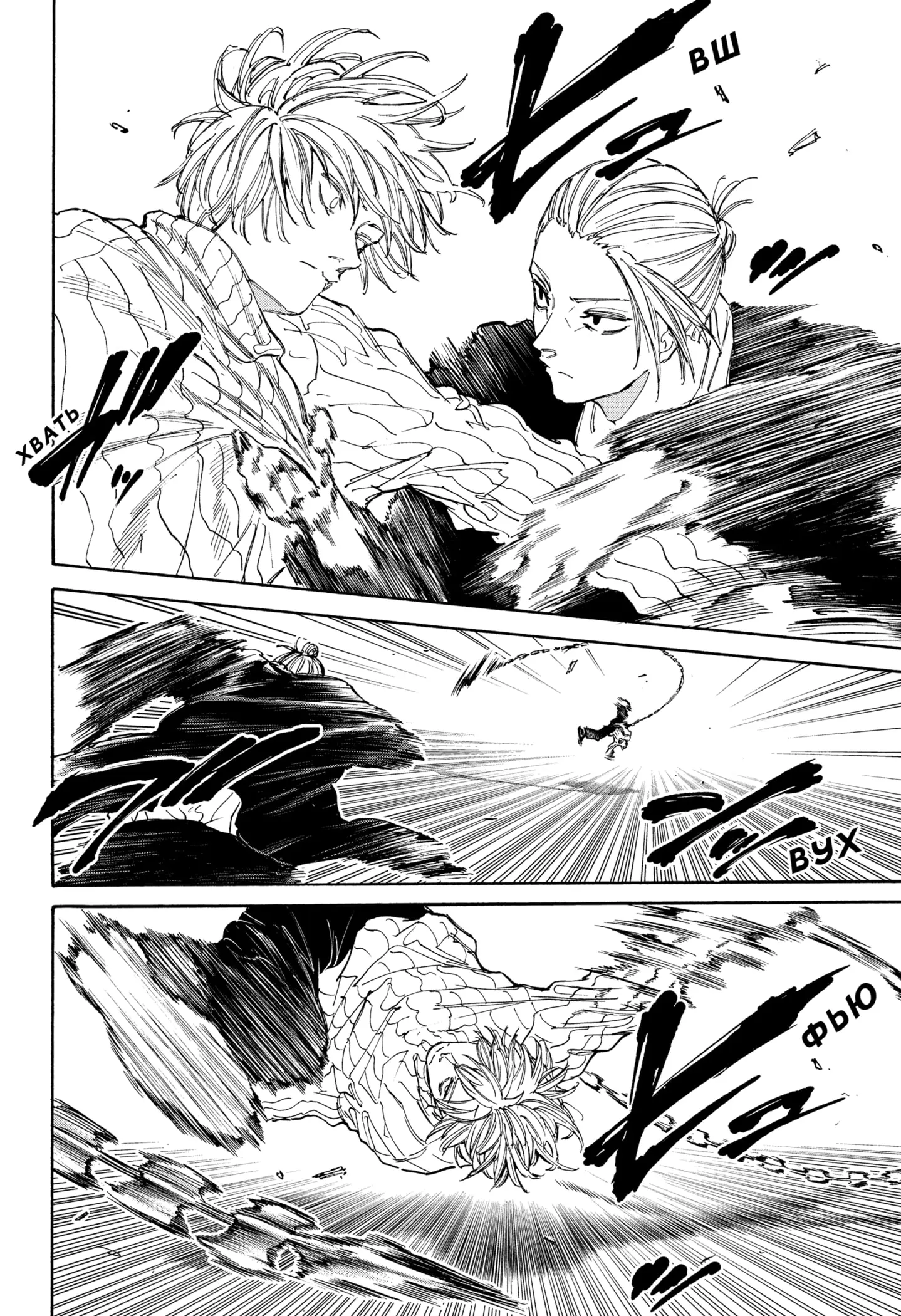 Read Дни Сакамото Manga Online