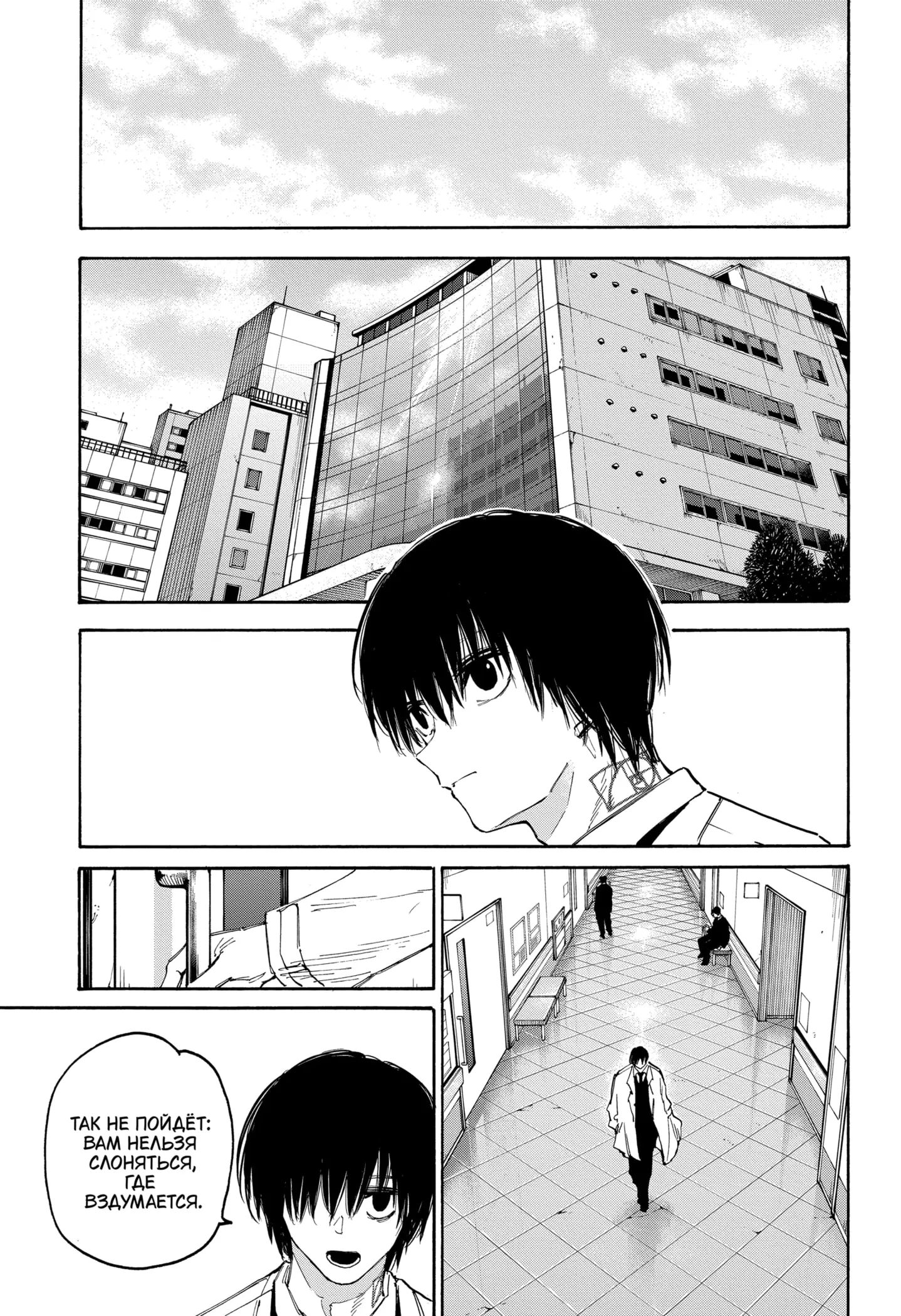 Read Дни Сакамото Manga Online