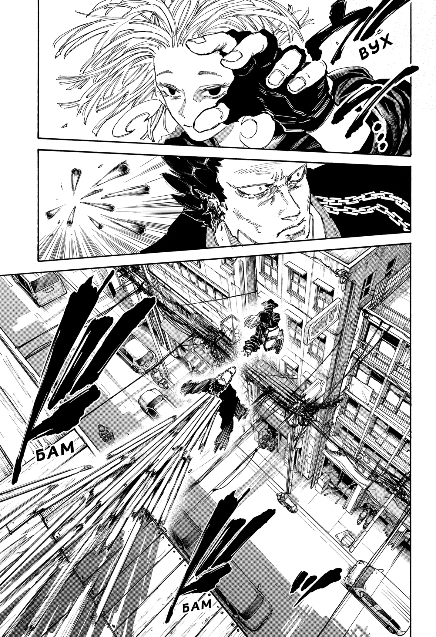 Read Дни Сакамото Manga Online