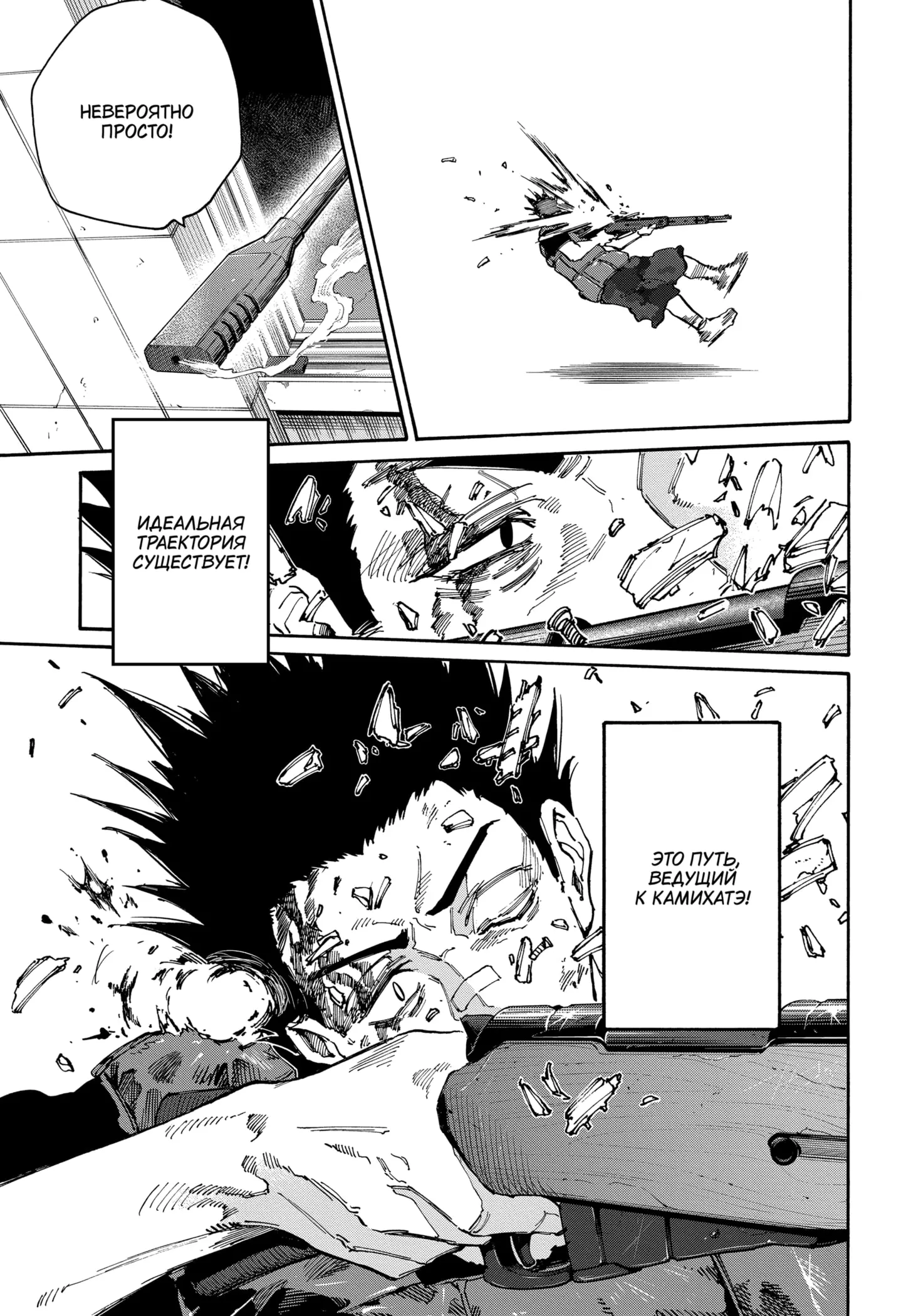 Read Дни Сакамото Manga Online