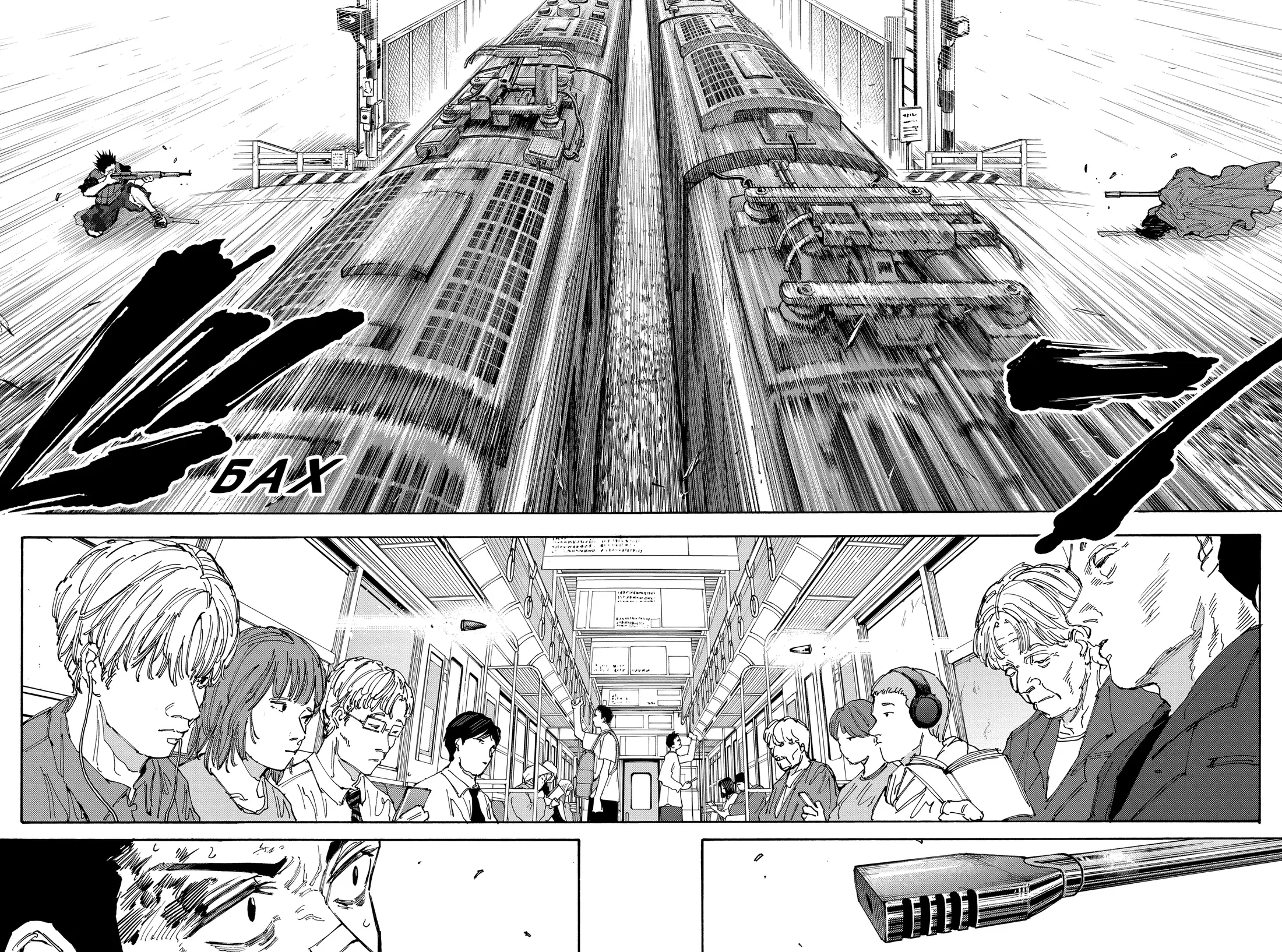 Read Дни Сакамото Manga Online