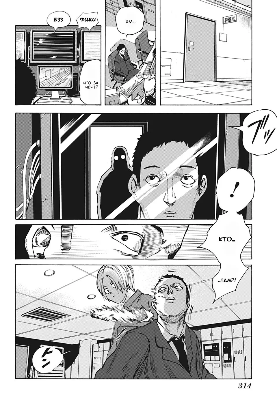 Read Дни Сакамото Manga Online