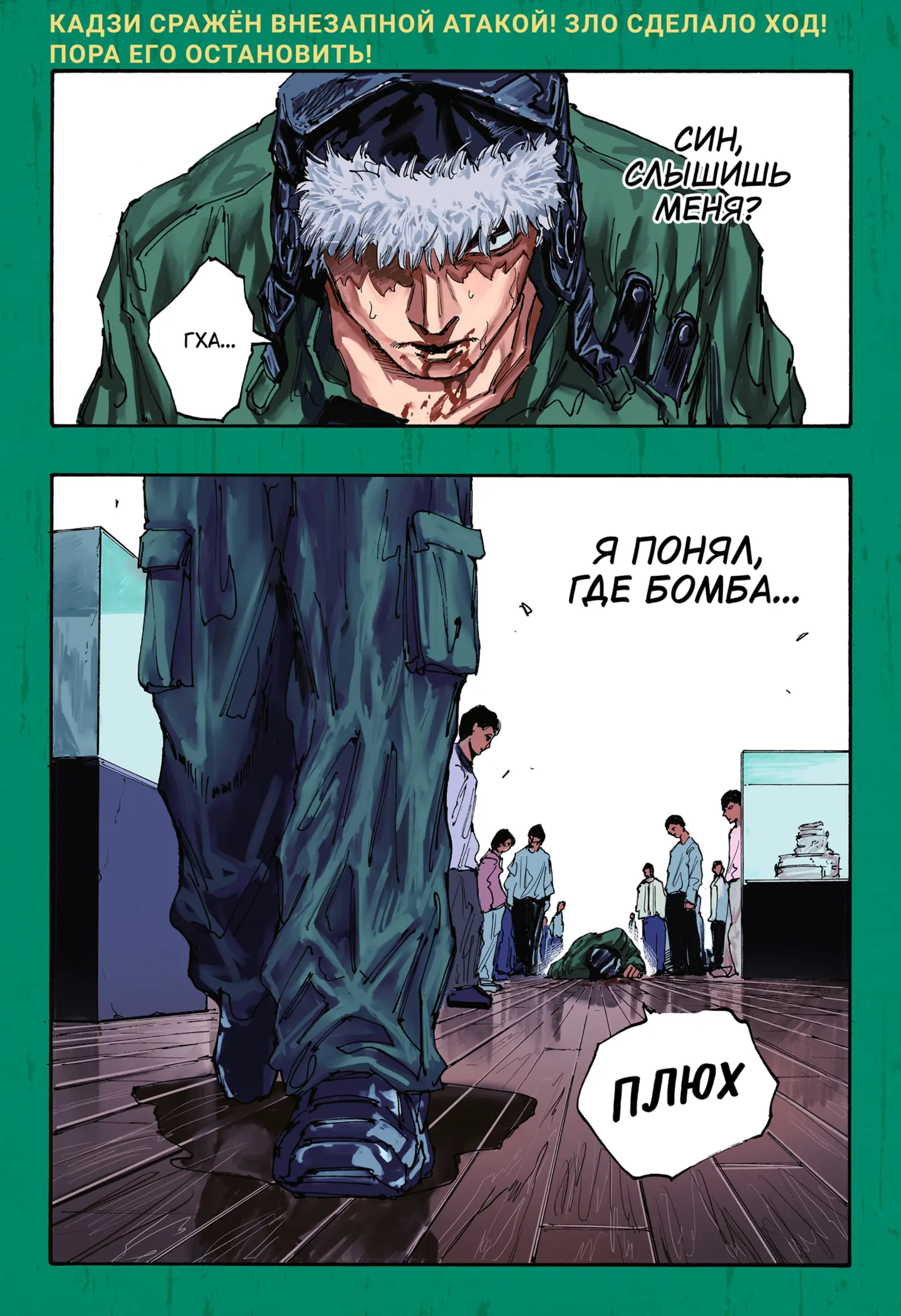 Read Дни Сакамото Manga Online