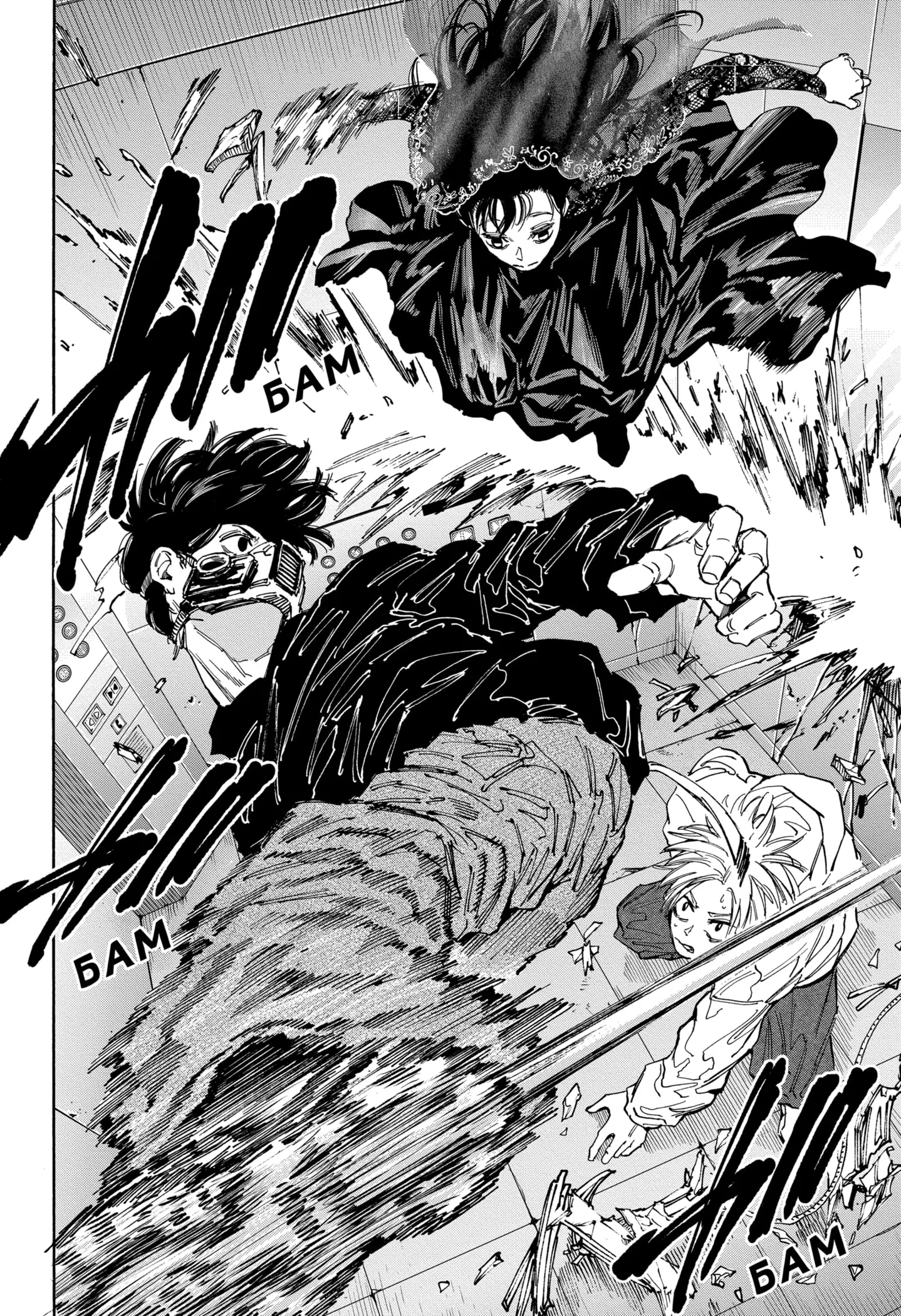 Read Дни Сакамото Manga Online