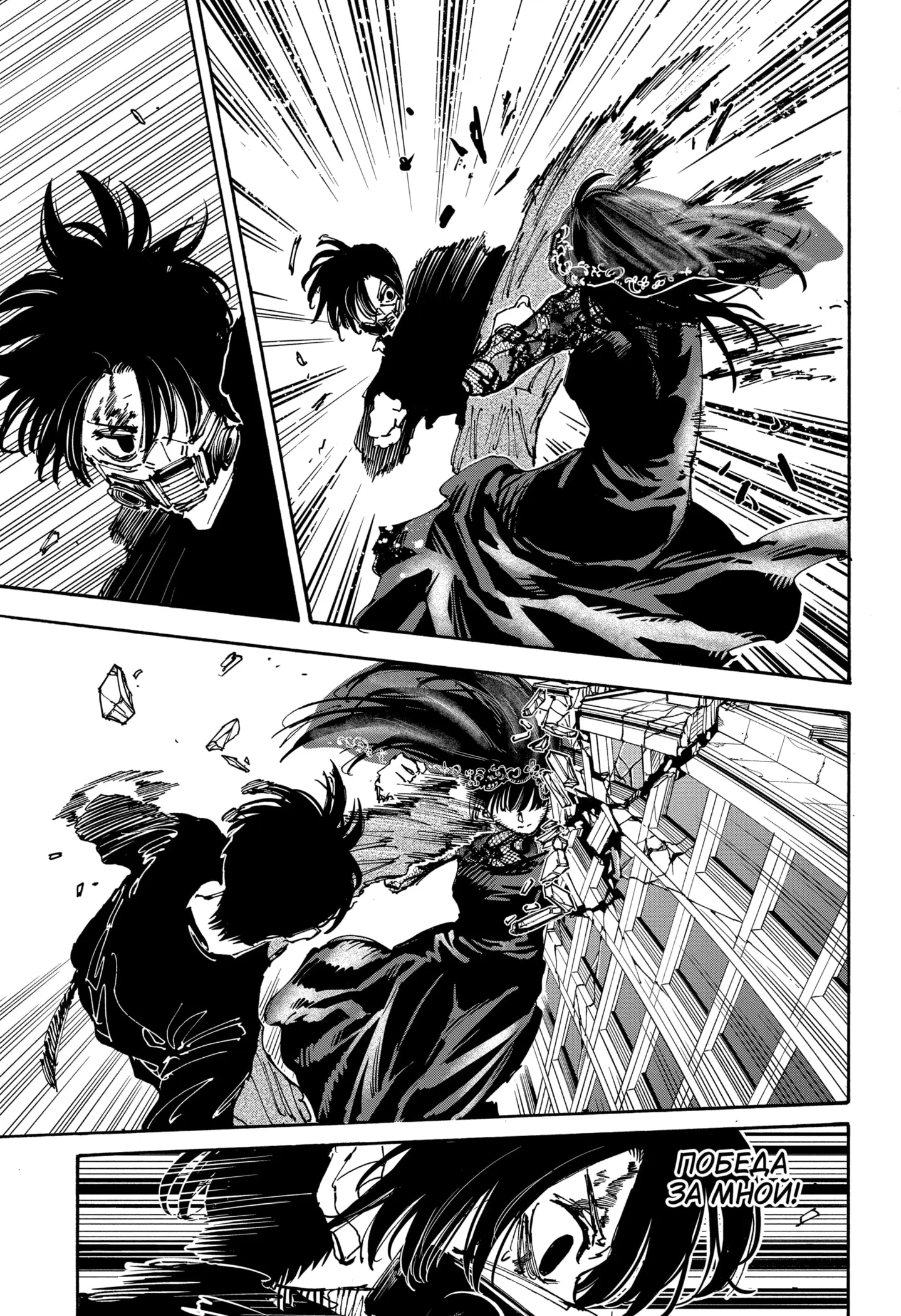 Read Дни Сакамото Manga Online