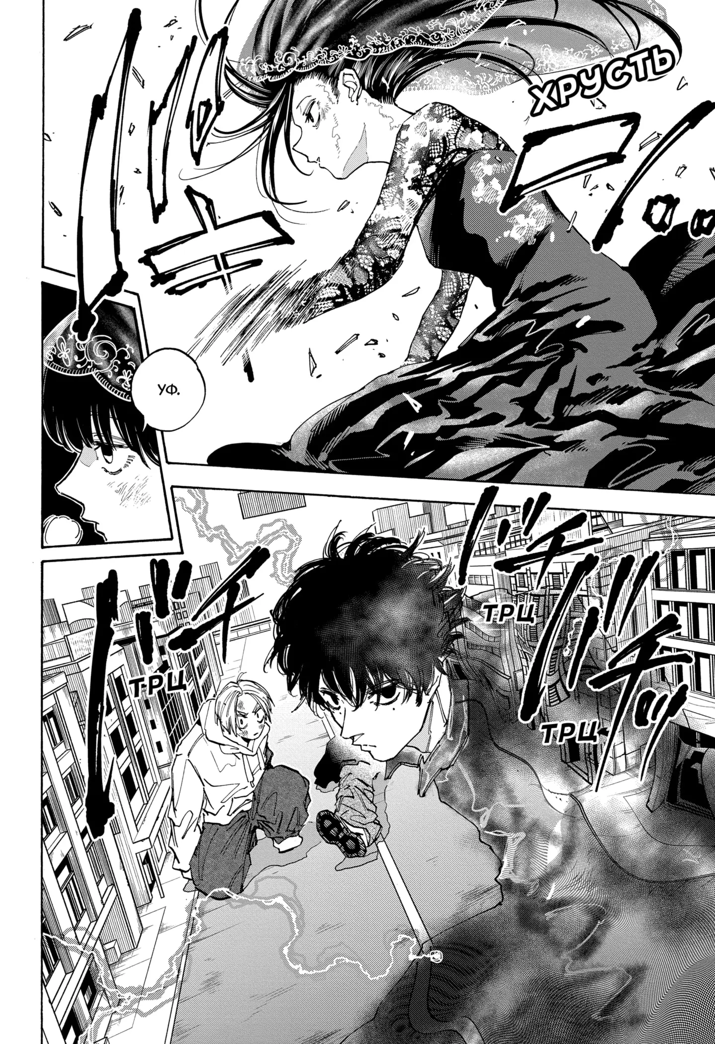 Read Дни Сакамото Manga Online