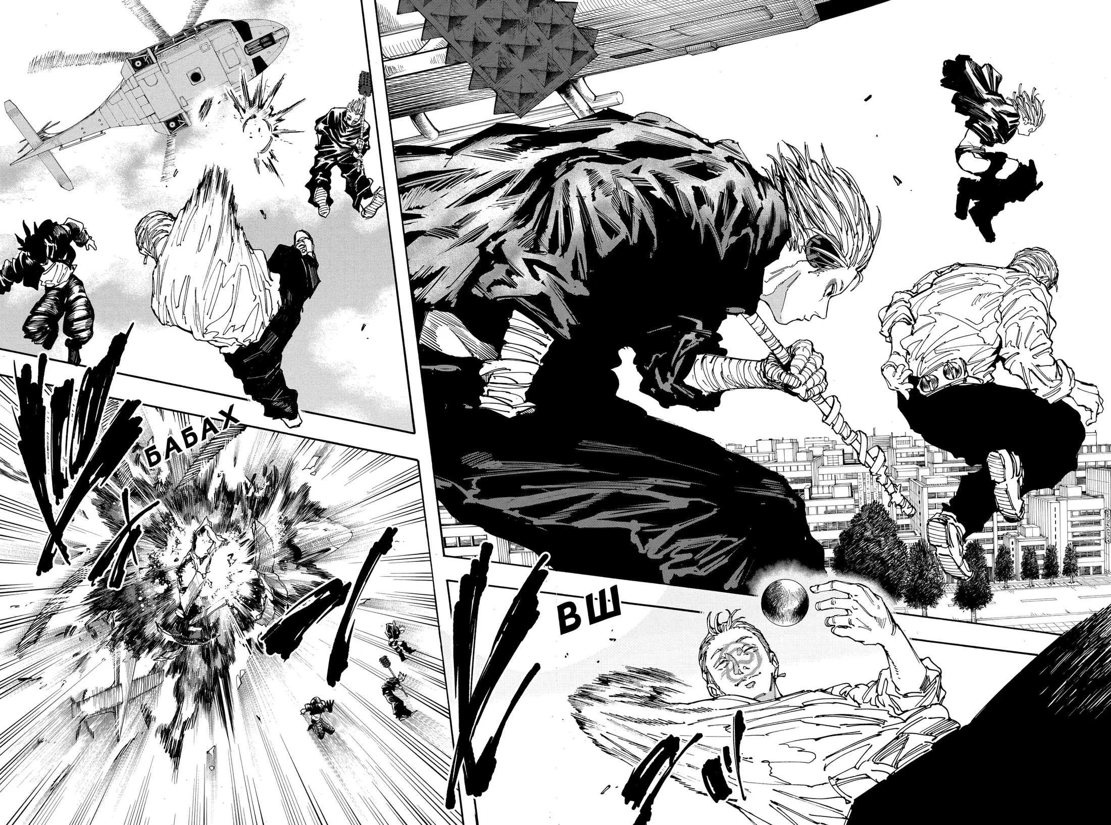 Read Дни Сакамото Manga Online