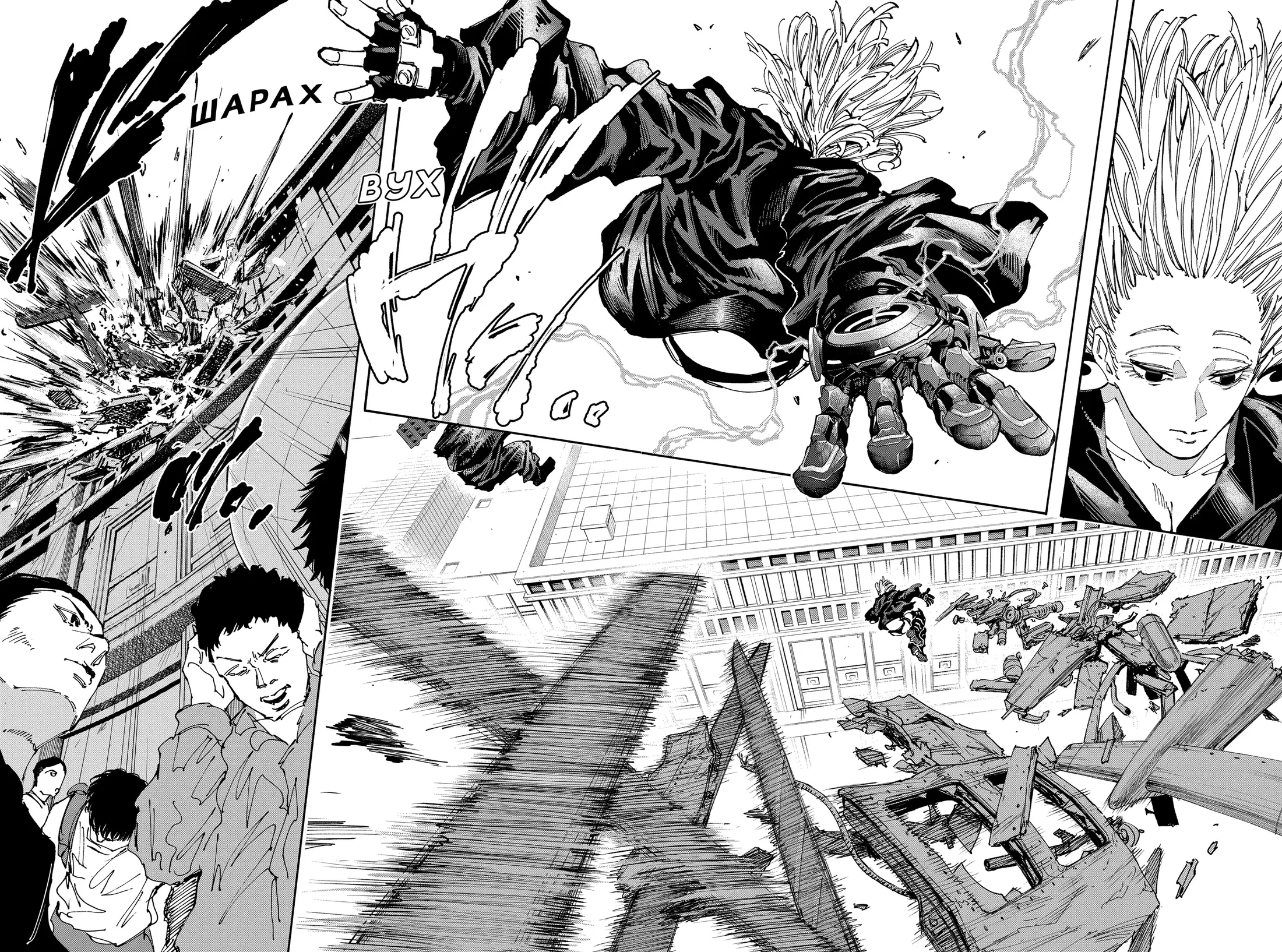 Read Дни Сакамото Manga Online
