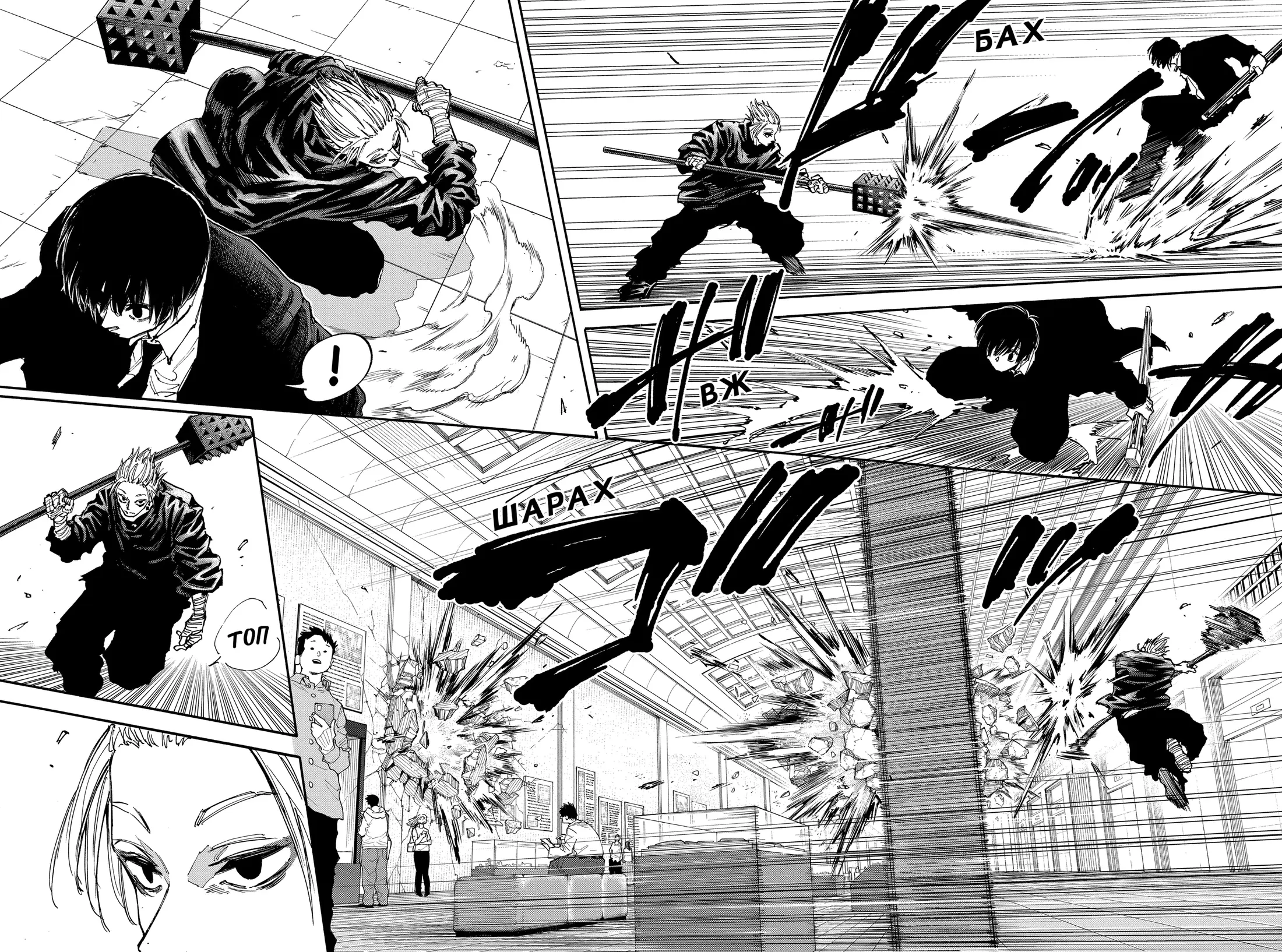 Read Дни Сакамото Manga Online