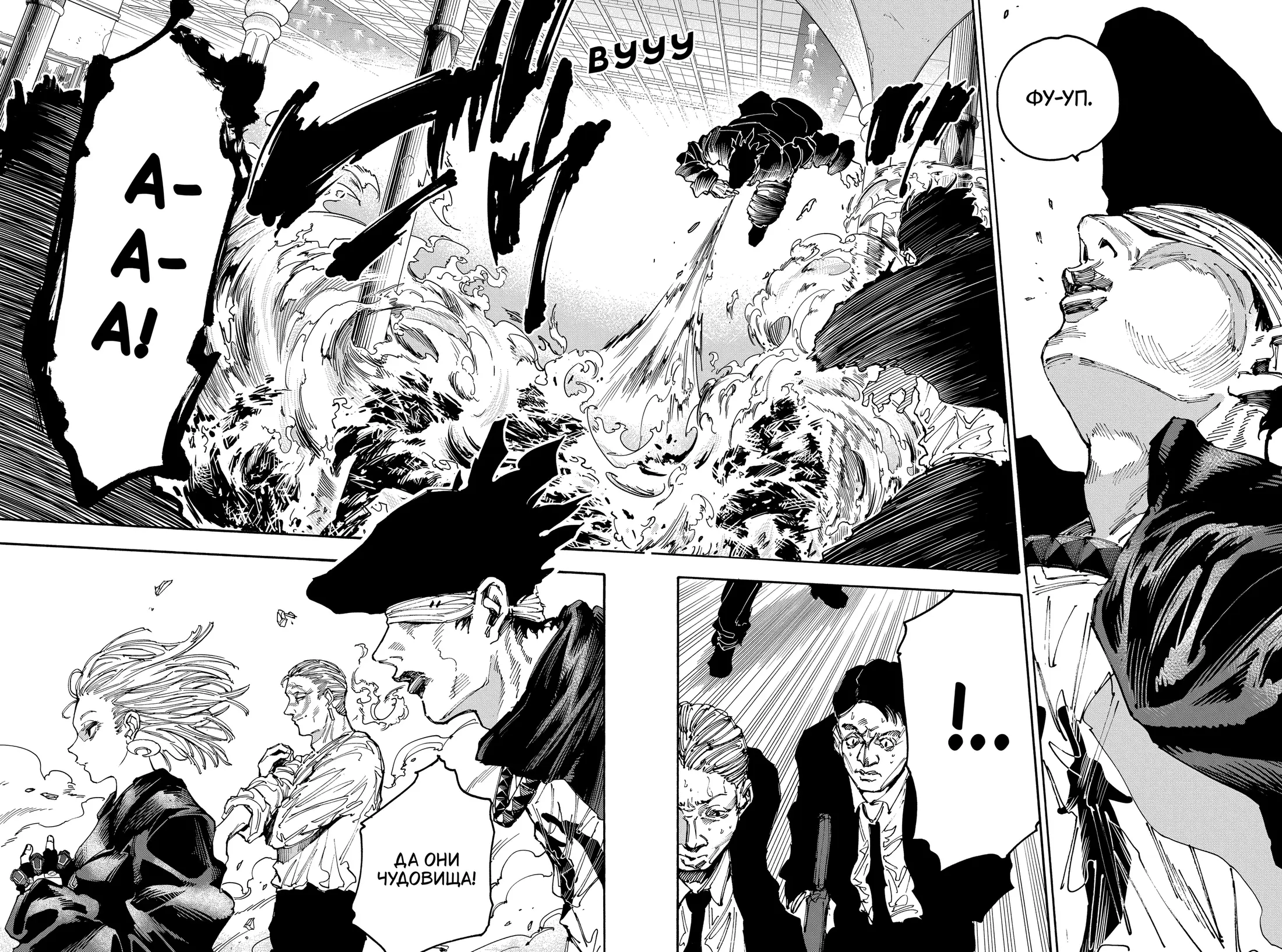 Read Дни Сакамото Manga Online