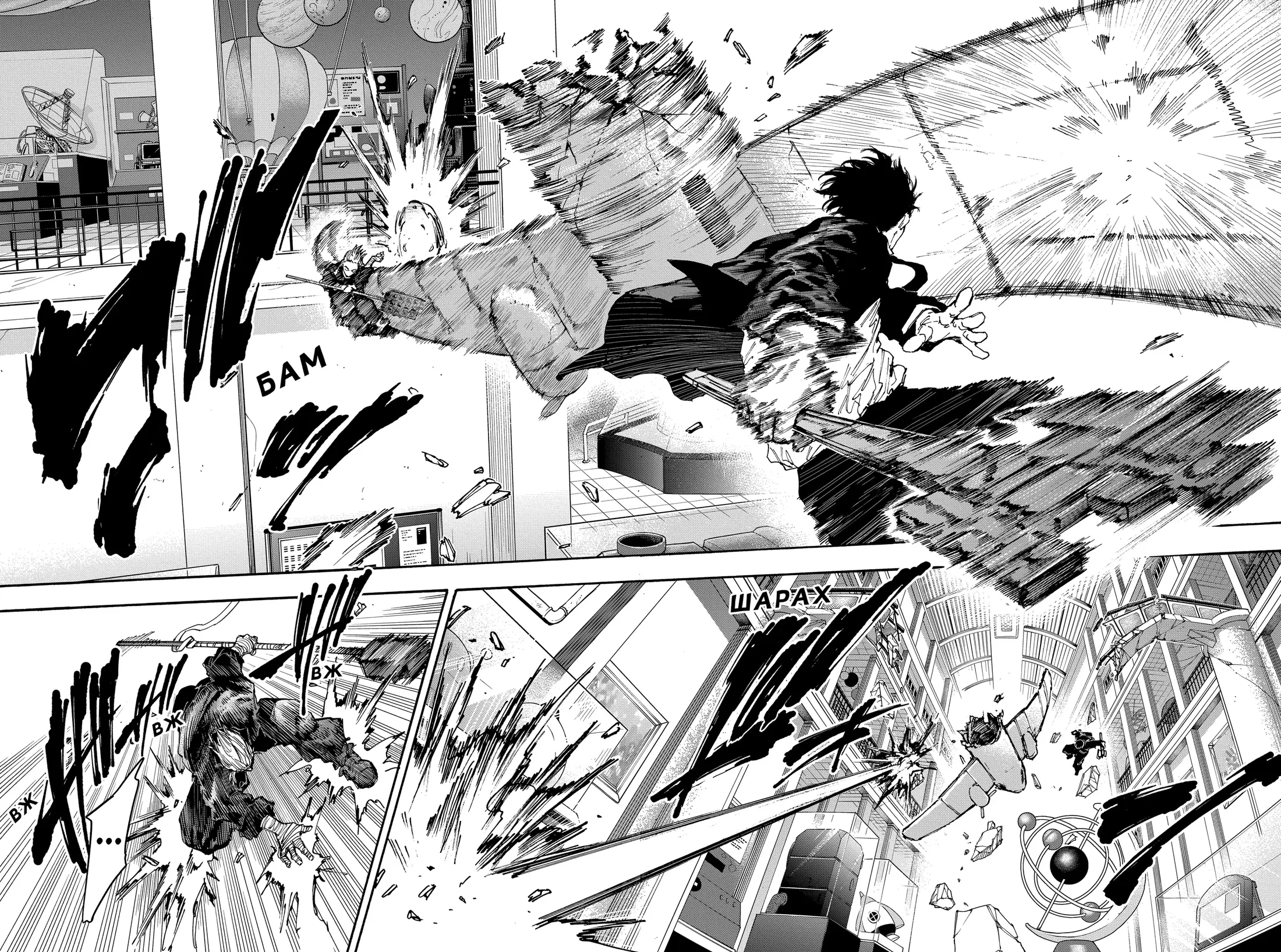Read Дни Сакамото Manga Online
