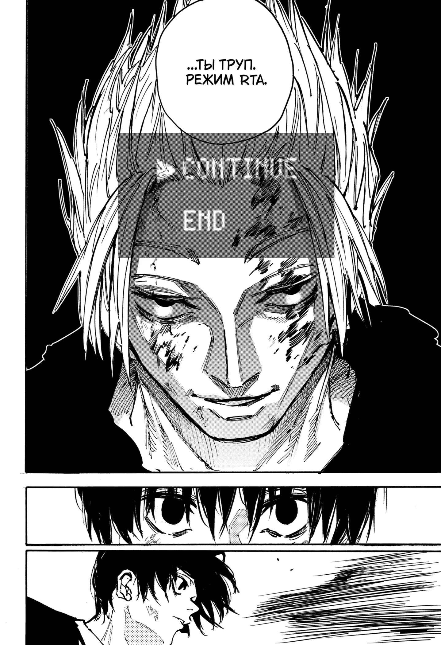 Read Дни Сакамото Manga Online