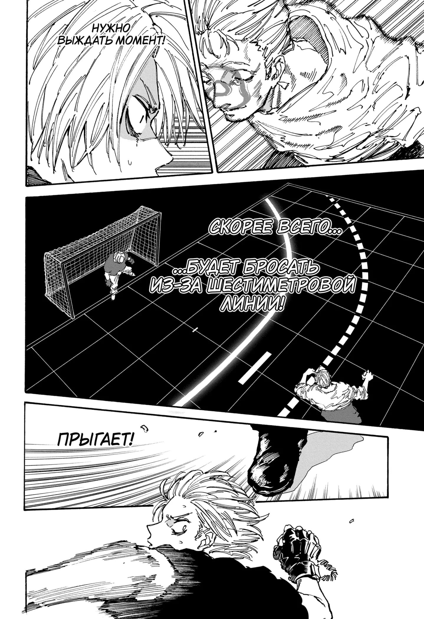 Read Дни Сакамото Manga Online