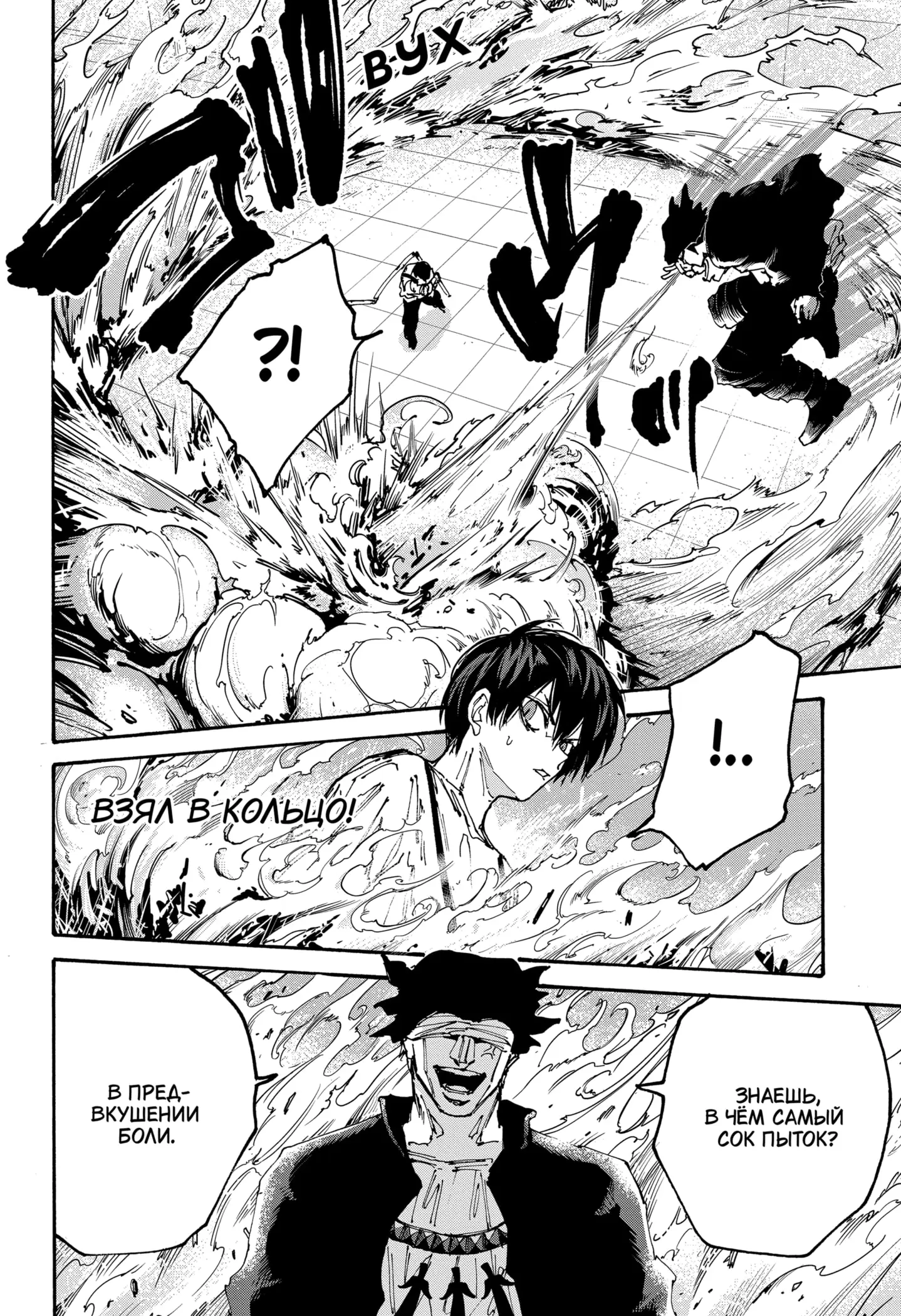 Read Дни Сакамото Manga Online
