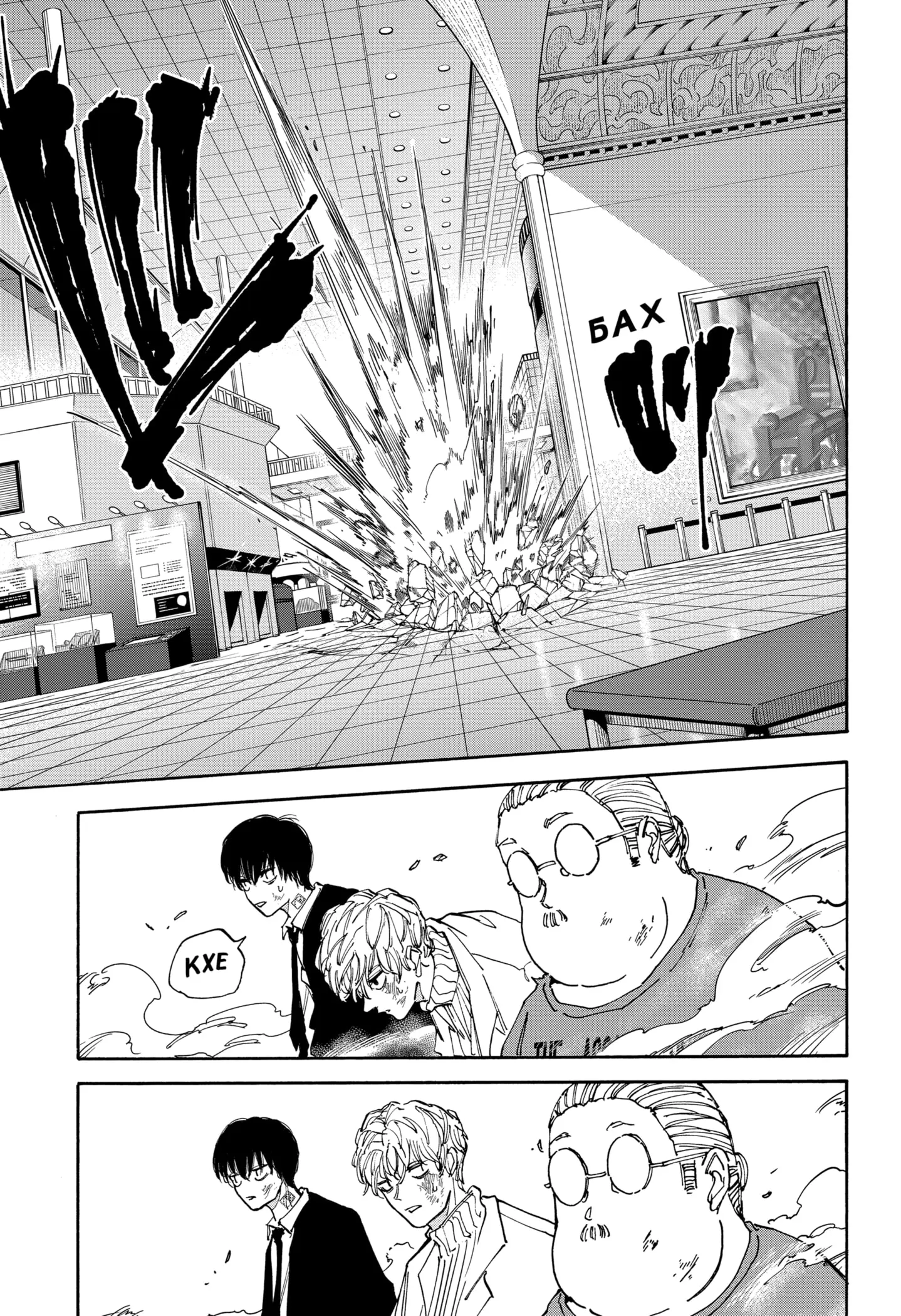 Read Дни Сакамото Manga Online