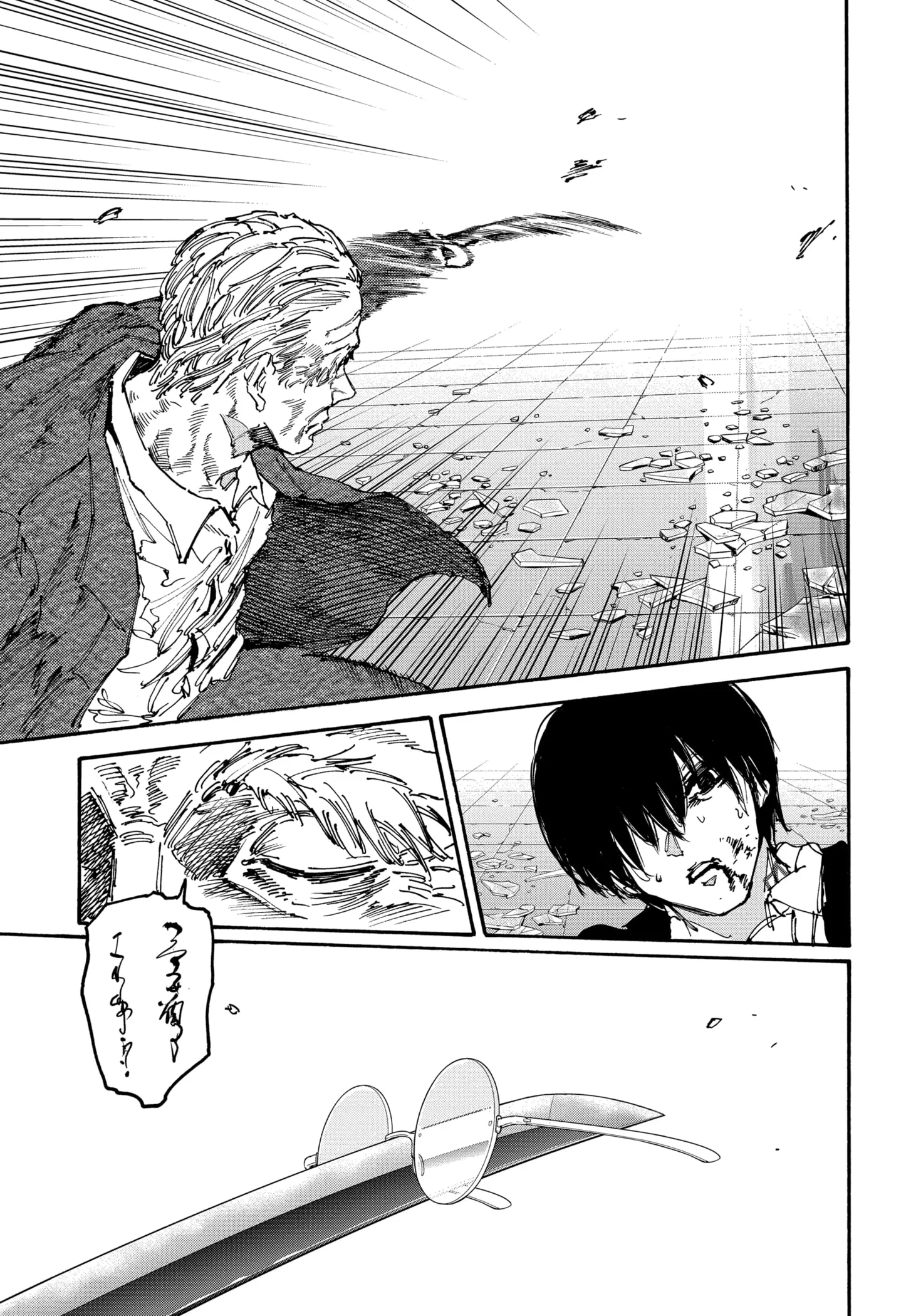 Read Дни Сакамото Manga Online