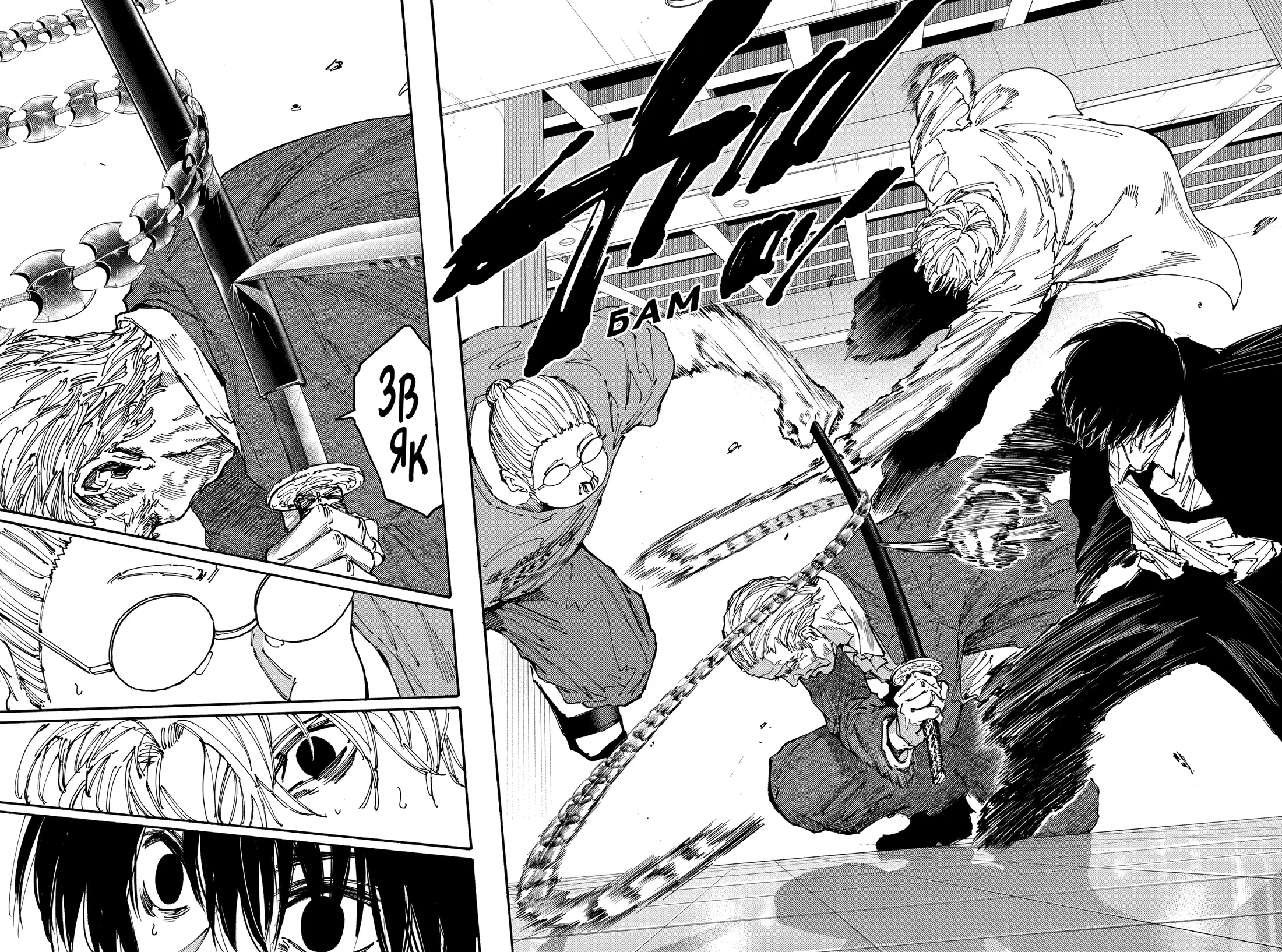 Read Дни Сакамото Manga Online