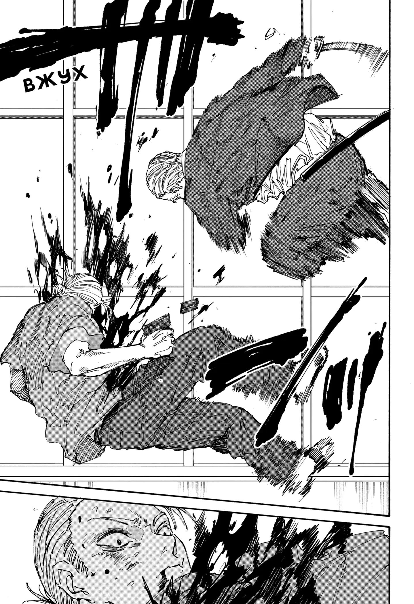 Read Дни Сакамото Manga Online