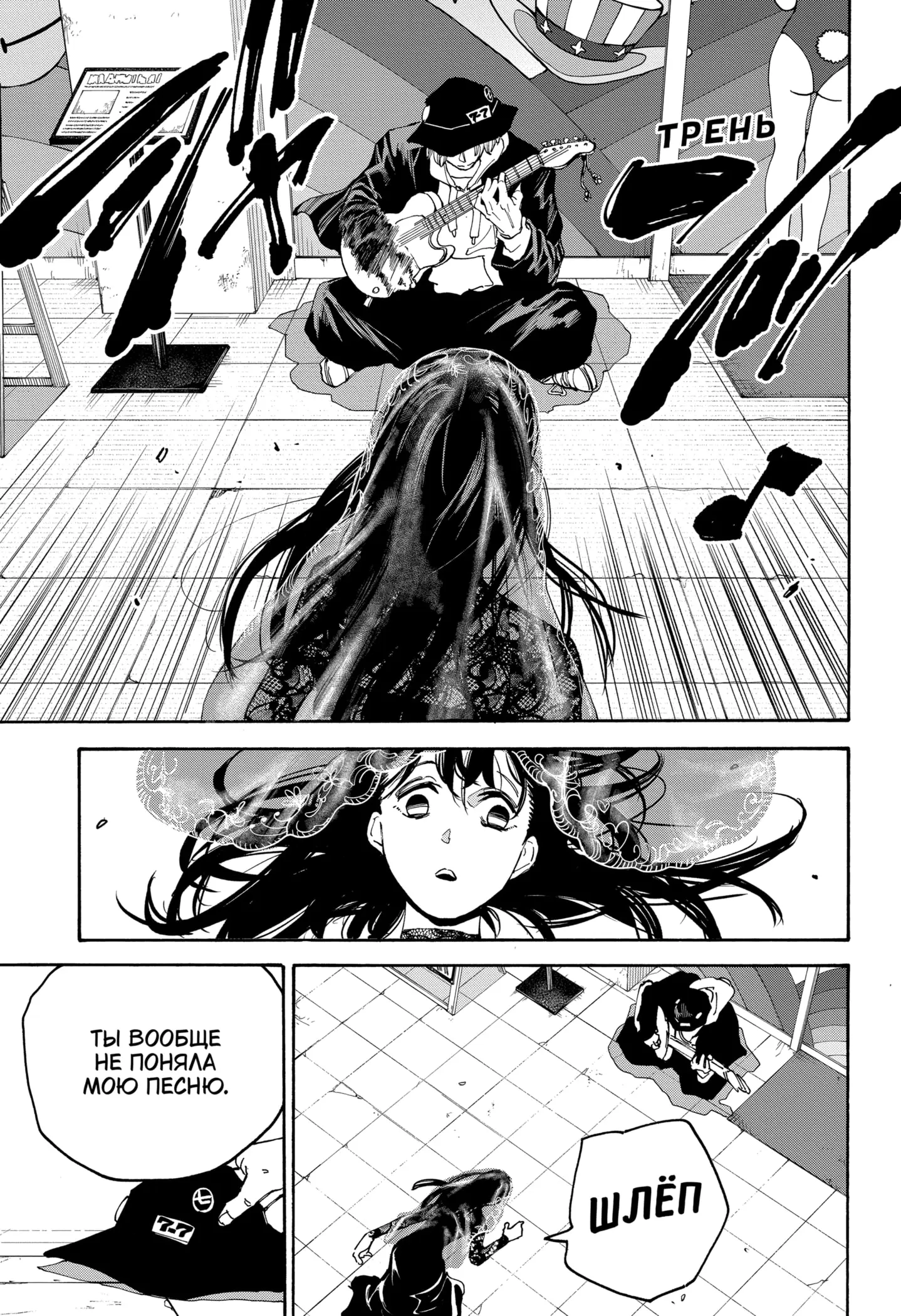 Read Дни Сакамото Manga Online