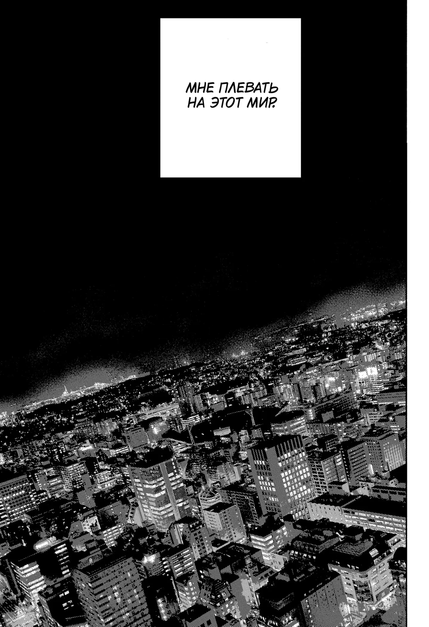 Read Дни Сакамото Manga Online