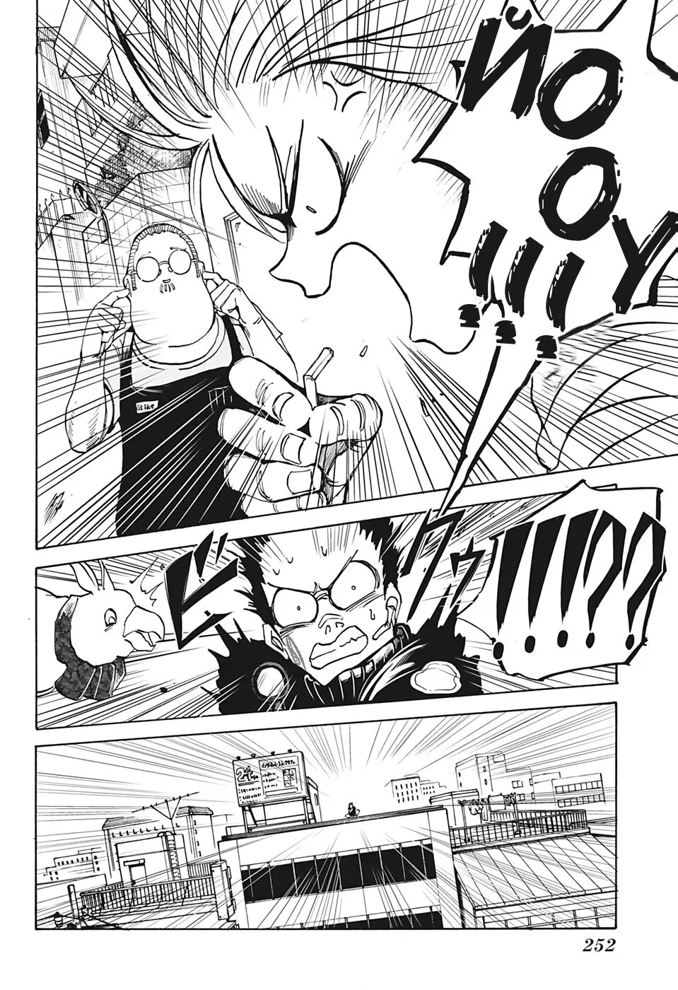 Read Дни Сакамото Manga Online