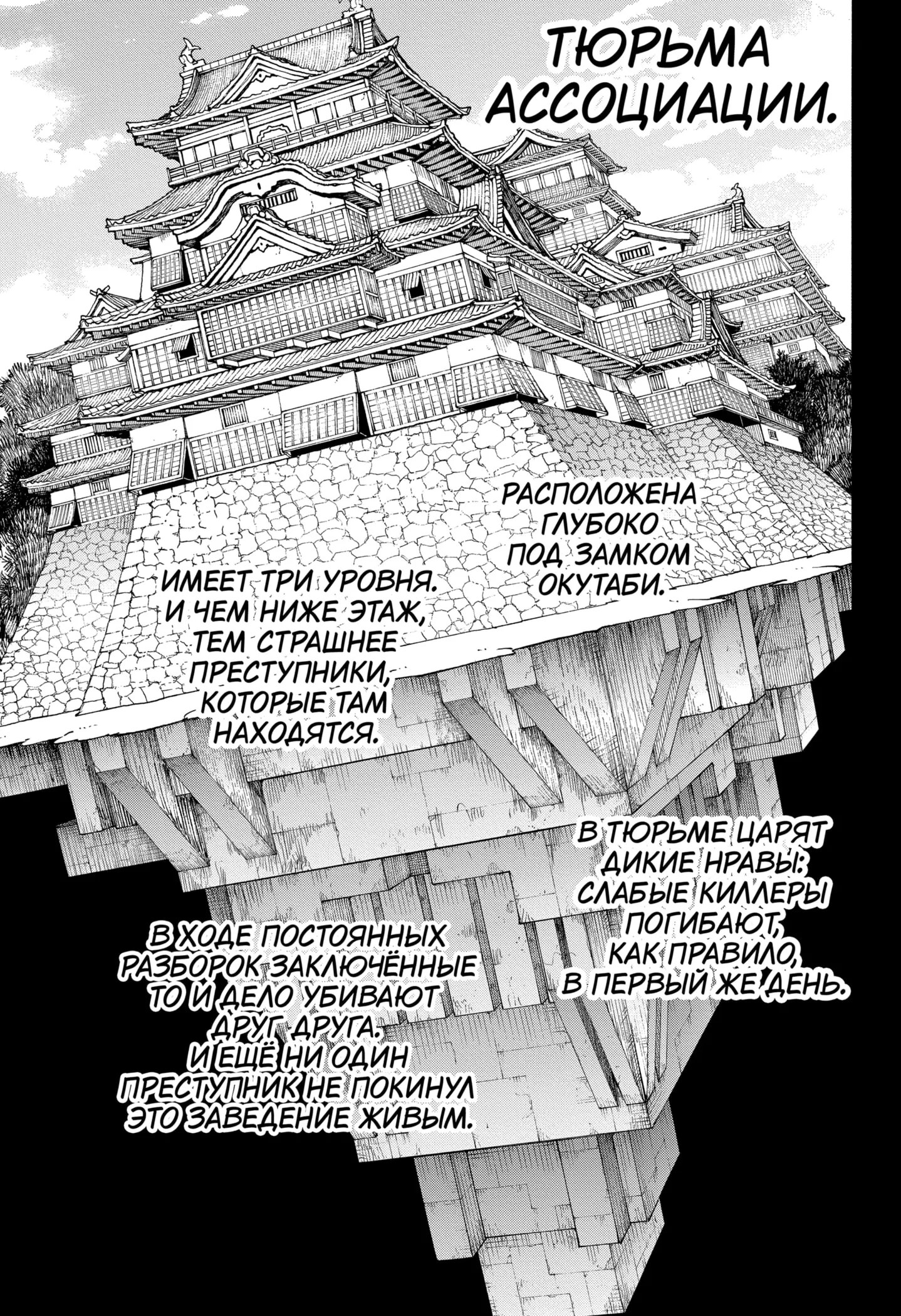 Read Дни Сакамото Manga Online