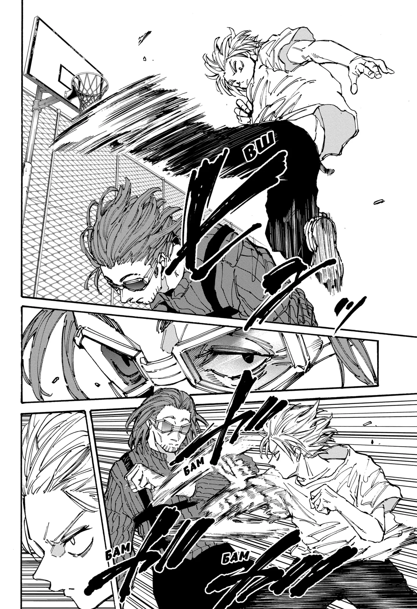 Read Дни Сакамото Manga Online