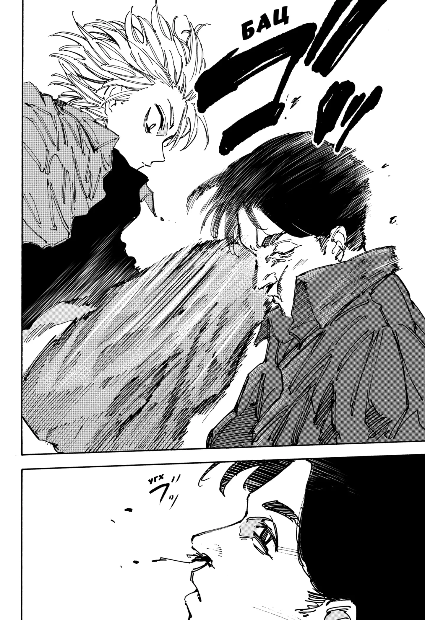 Read Дни Сакамото Manga Online
