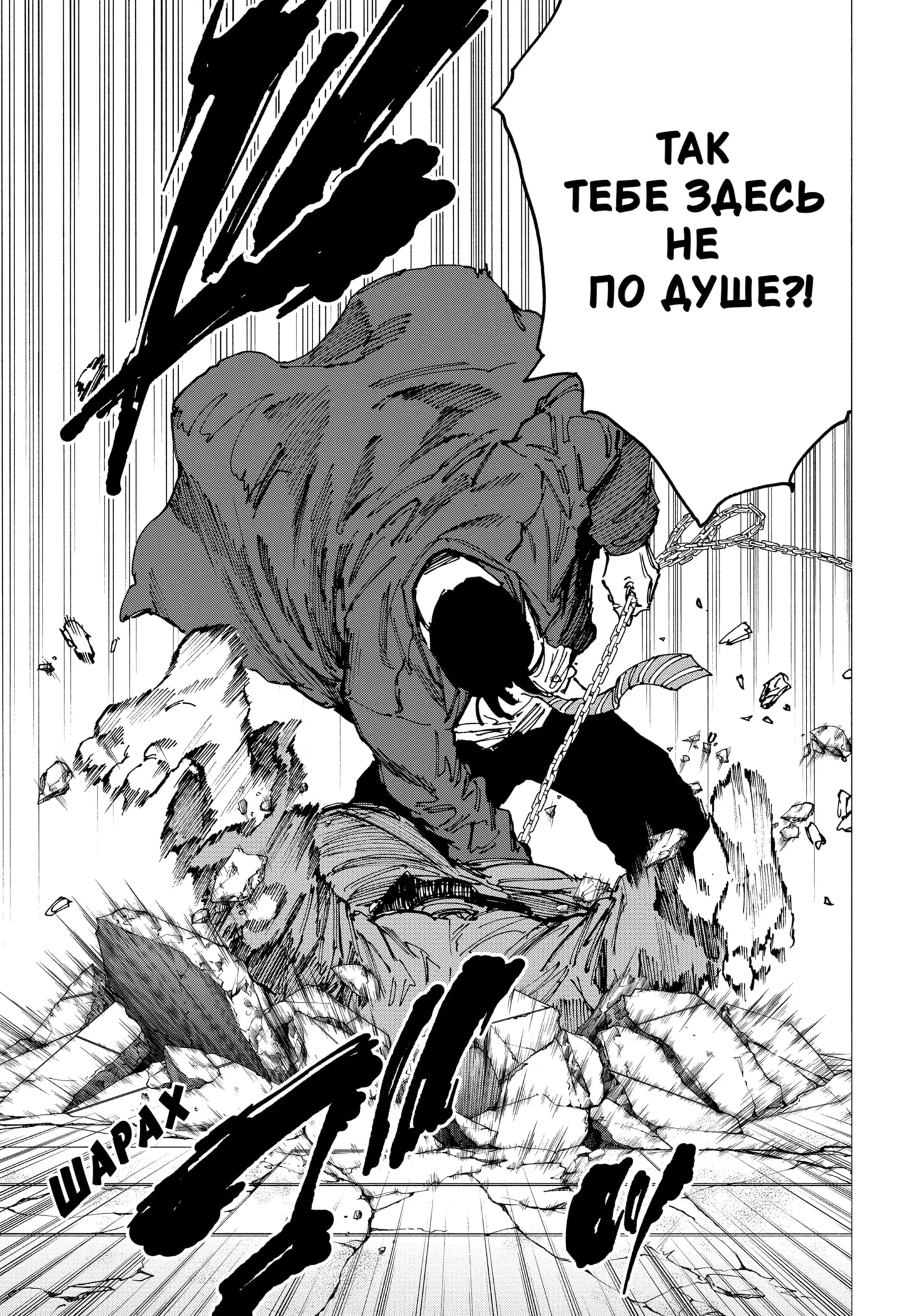 Read Дни Сакамото Manga Online