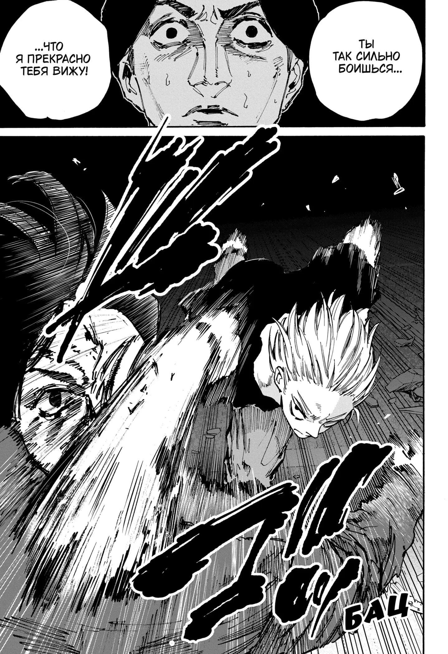 Read Дни Сакамото Manga Online