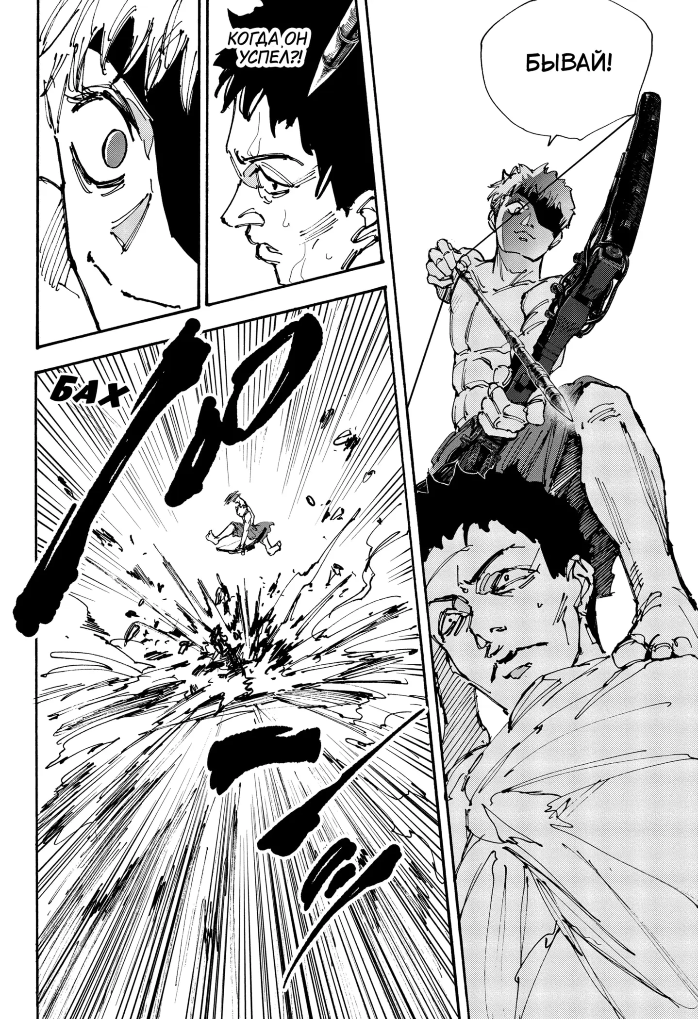 Read Дни Сакамото Manga Online
