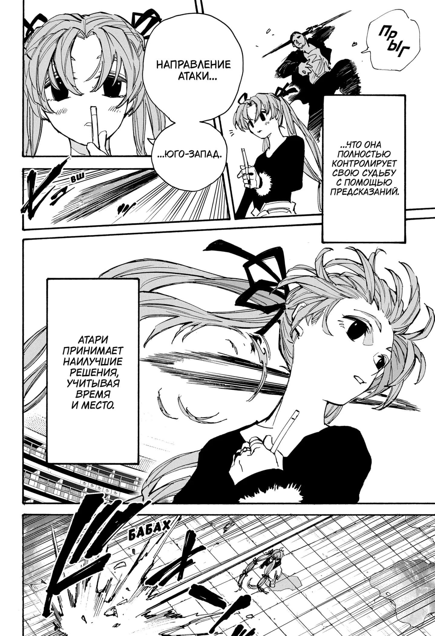 Read Дни Сакамото Manga Online