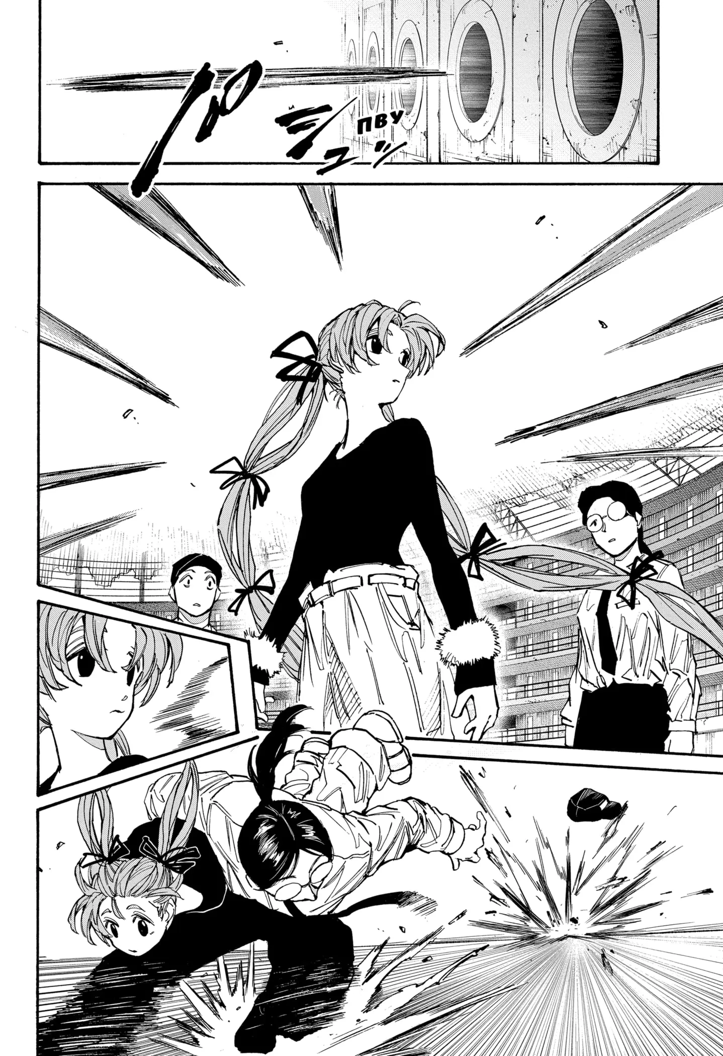 Read Дни Сакамото Manga Online