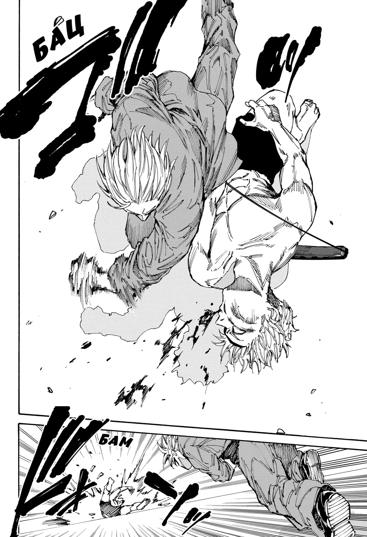 Read Дни Сакамото Manga Online