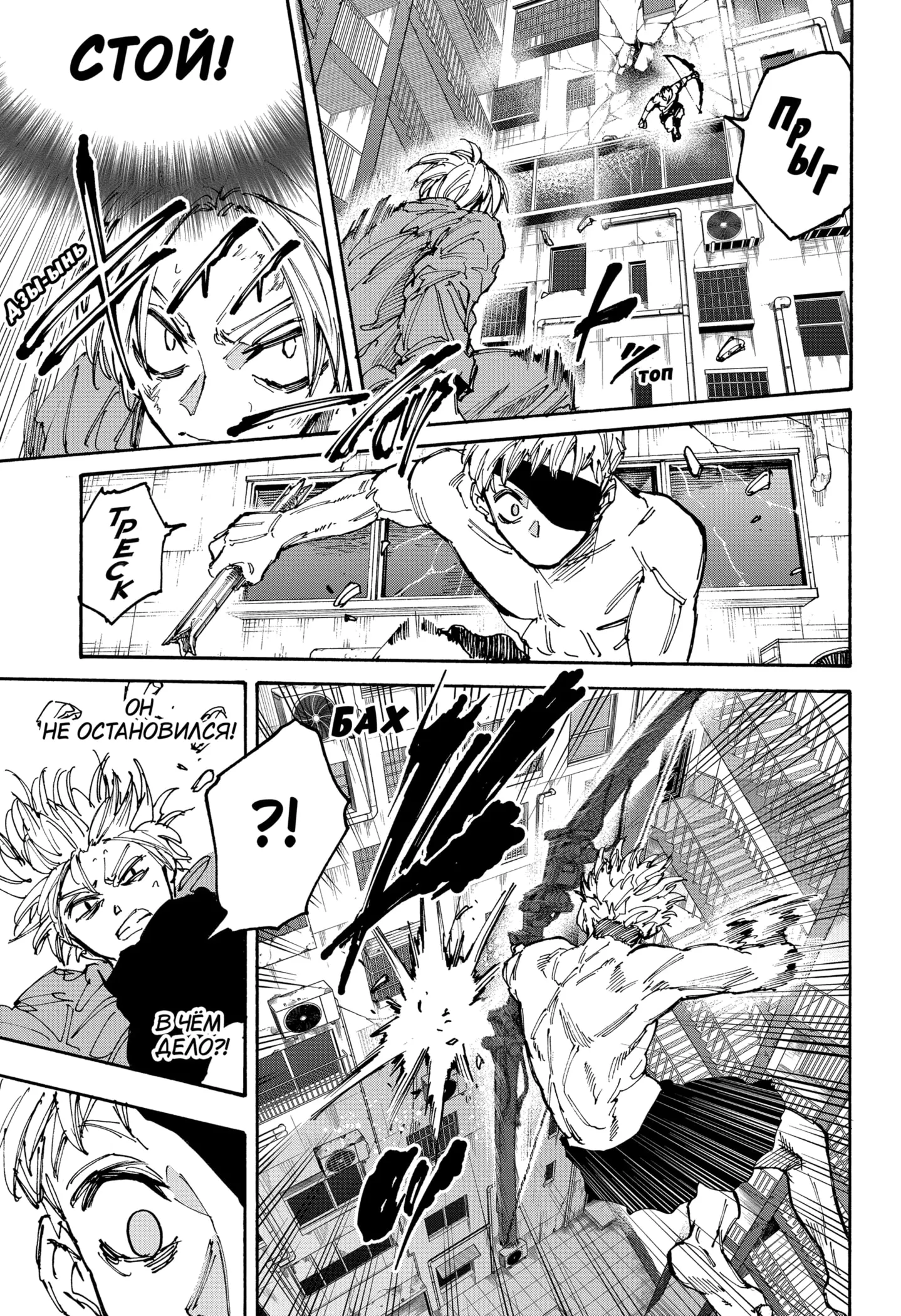Read Дни Сакамото Manga Online