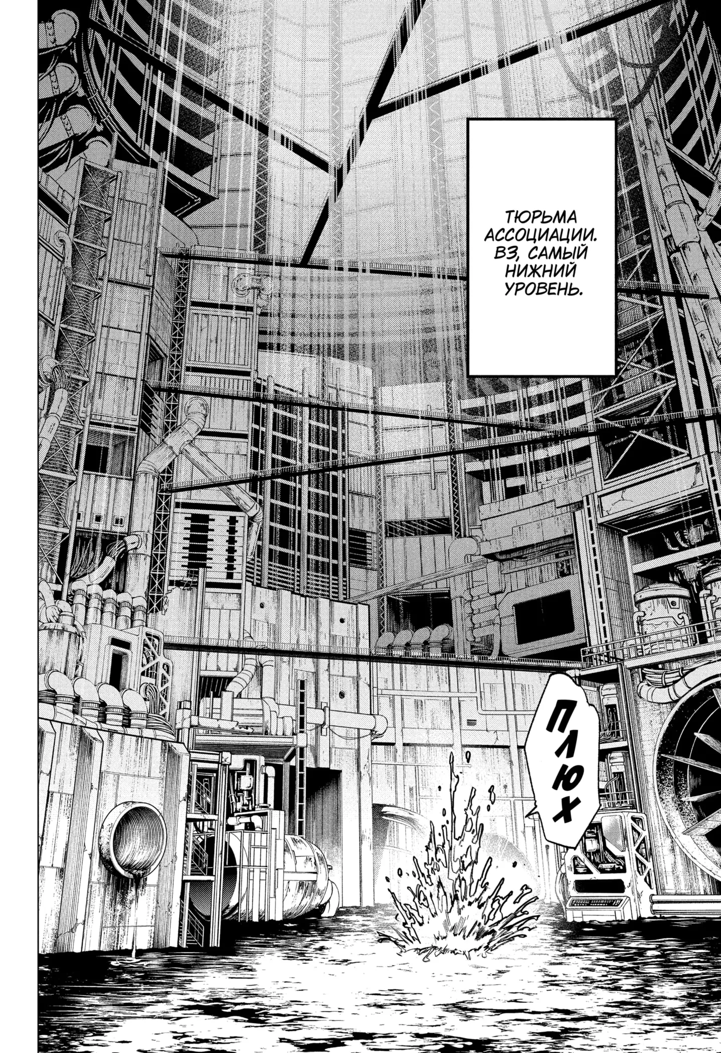 Read Дни Сакамото Manga Online