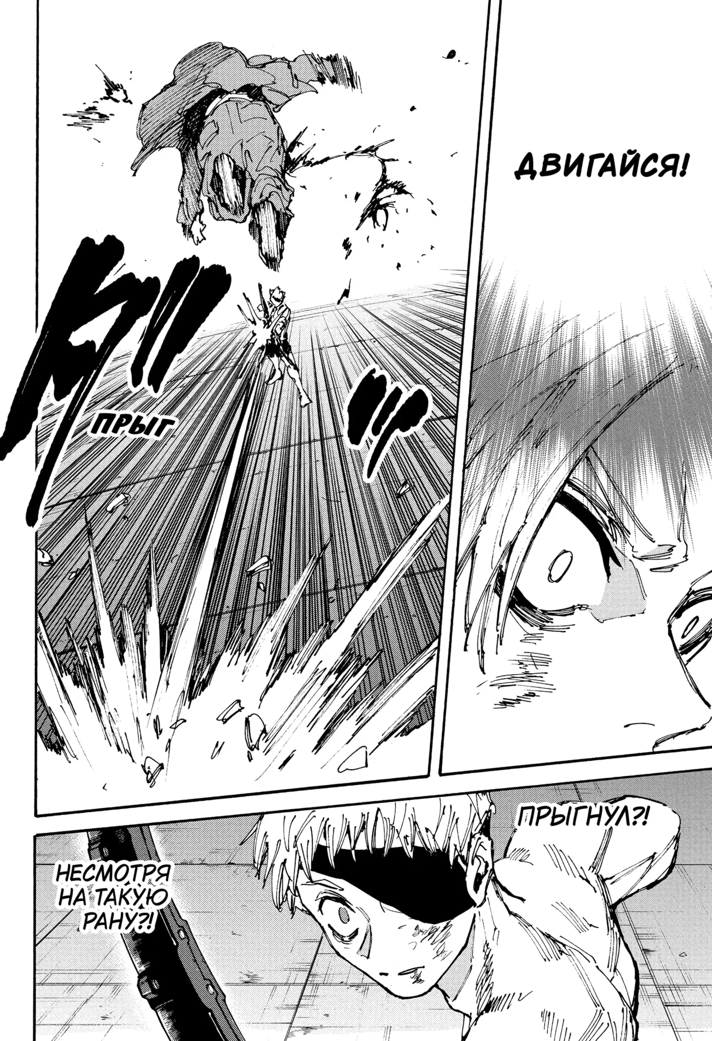 Read Дни Сакамото Manga Online