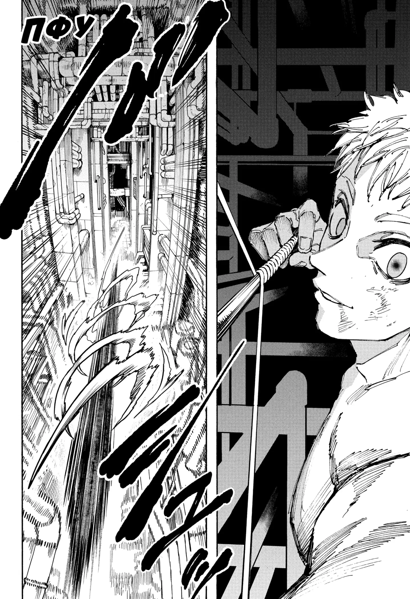 Read Дни Сакамото Manga Online