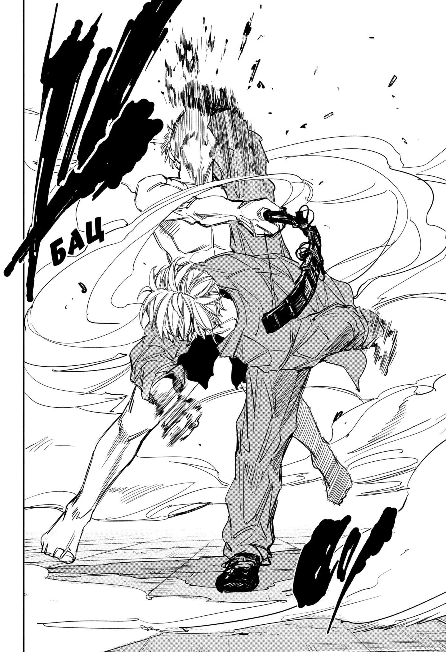 Read Дни Сакамото Manga Online