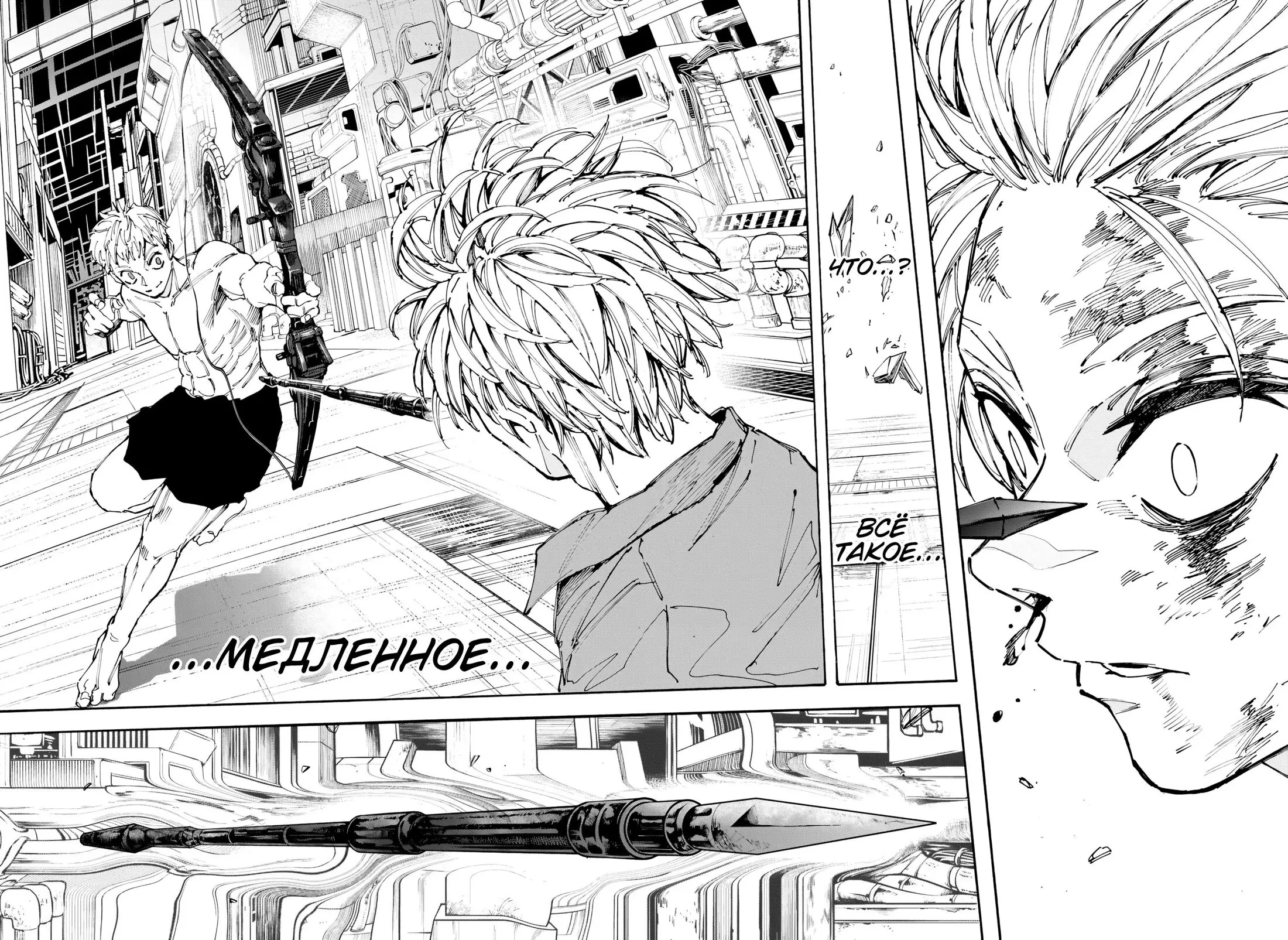 Read Дни Сакамото Manga Online