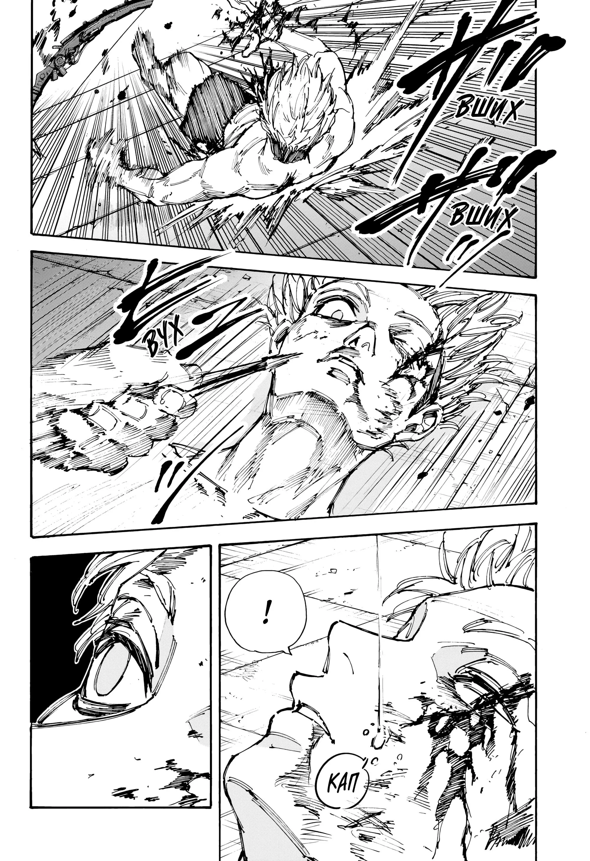 Read Дни Сакамото Manga Online